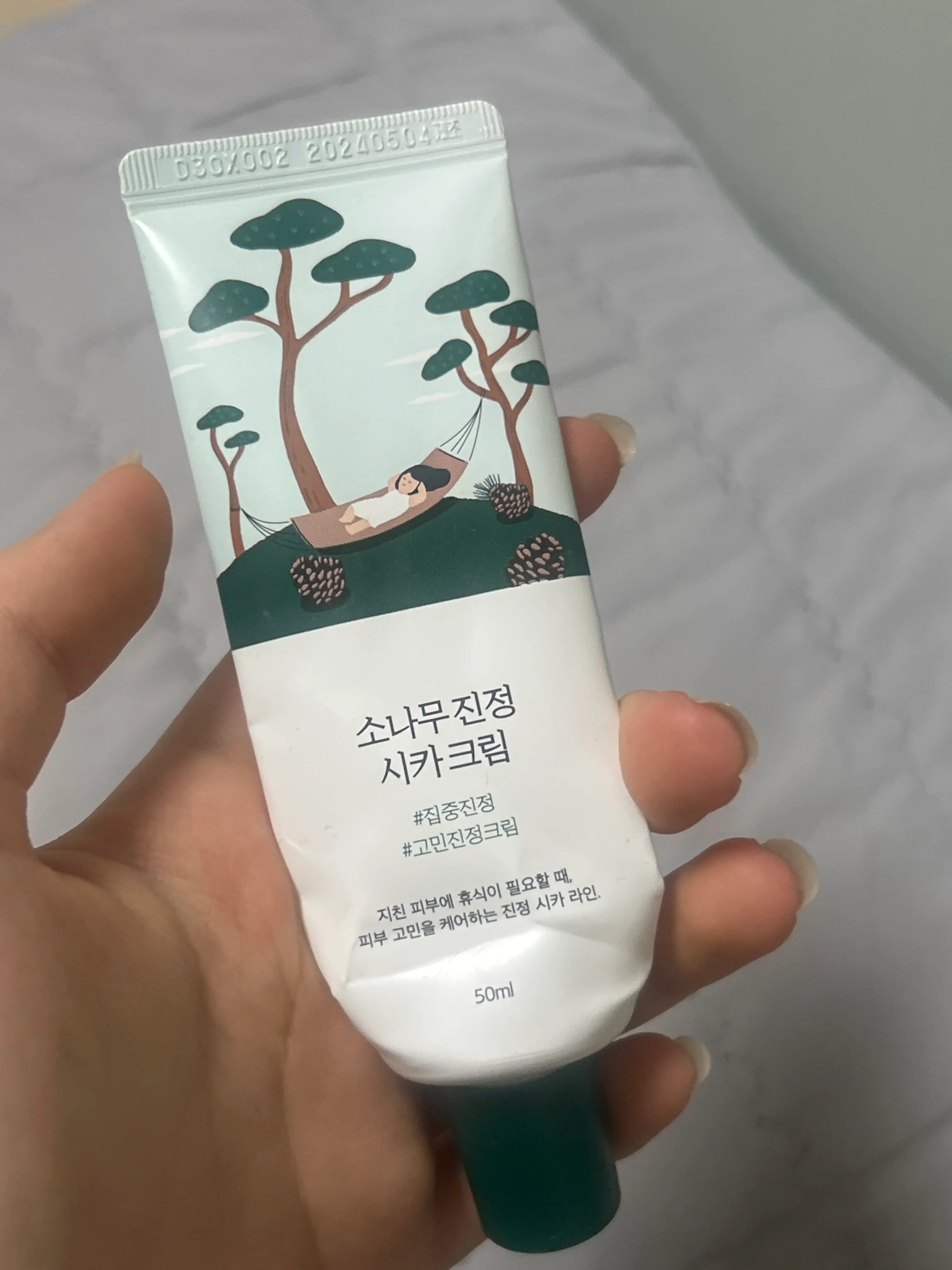 선택된 언니의파우치 리뷰 이미지 - [소나무 진정 시카 크림]