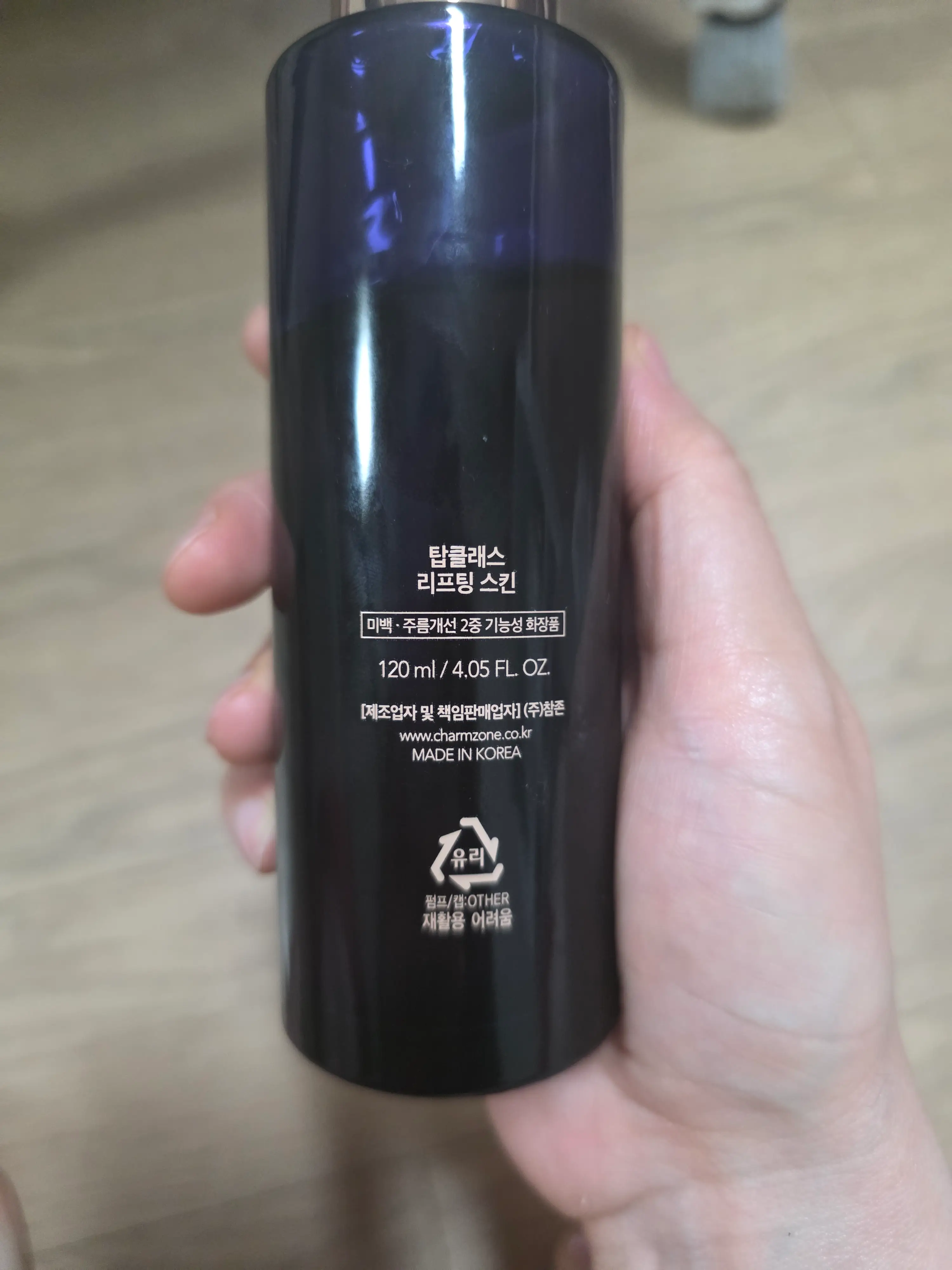 선택된 언니의파우치 리뷰 이미지 - [탑클래스 리프팅 스킨]