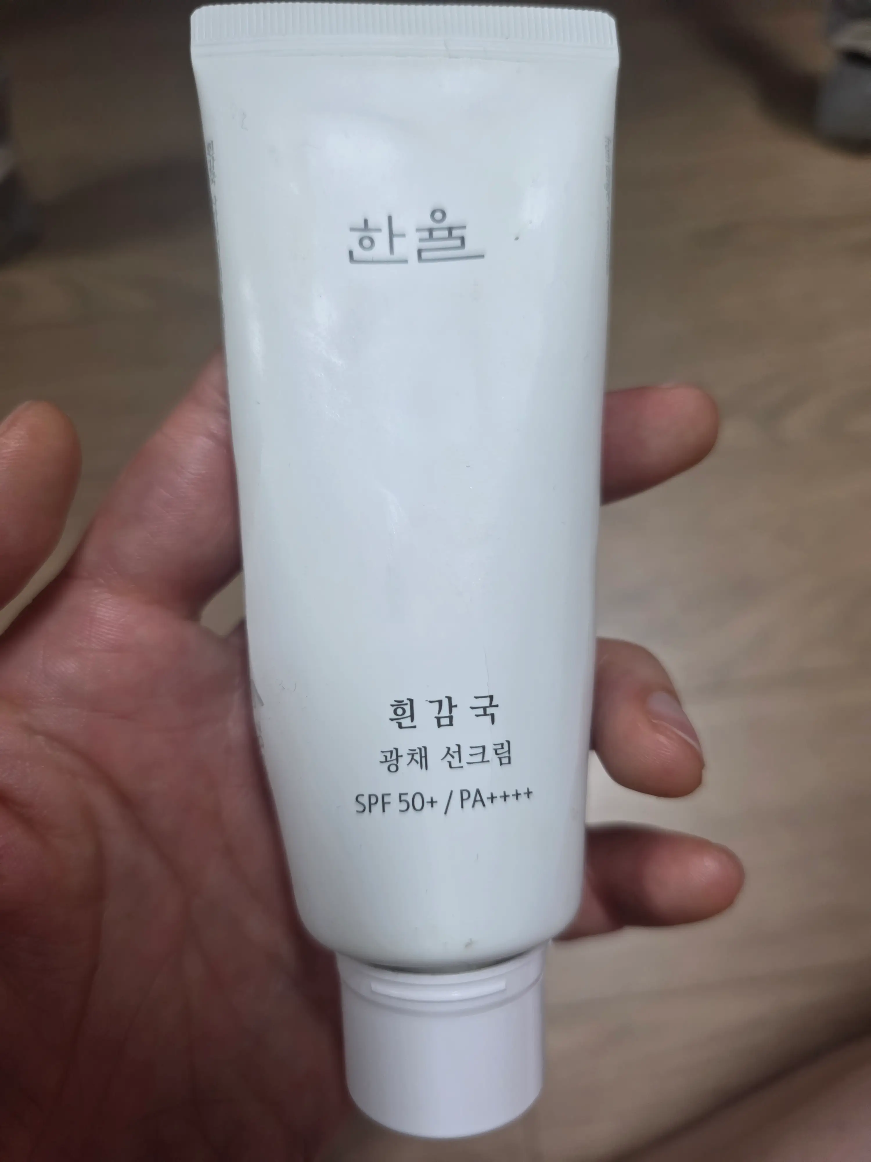 선택된 언니의파우치 리뷰 이미지 - [흰감국 광채 선크림]