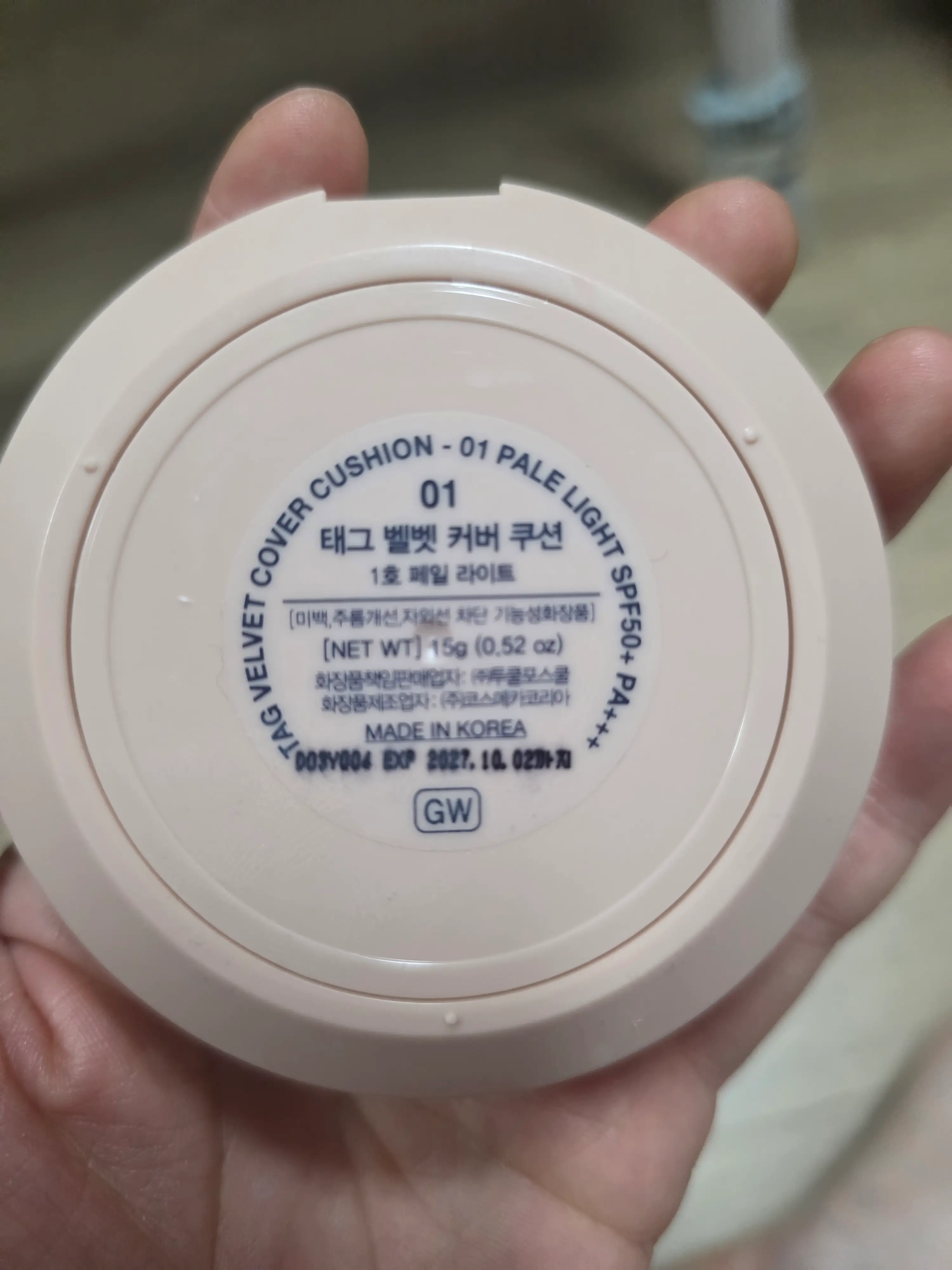 선택된 언니의파우치 리뷰 이미지 - [벨벳 커버 쿠션]