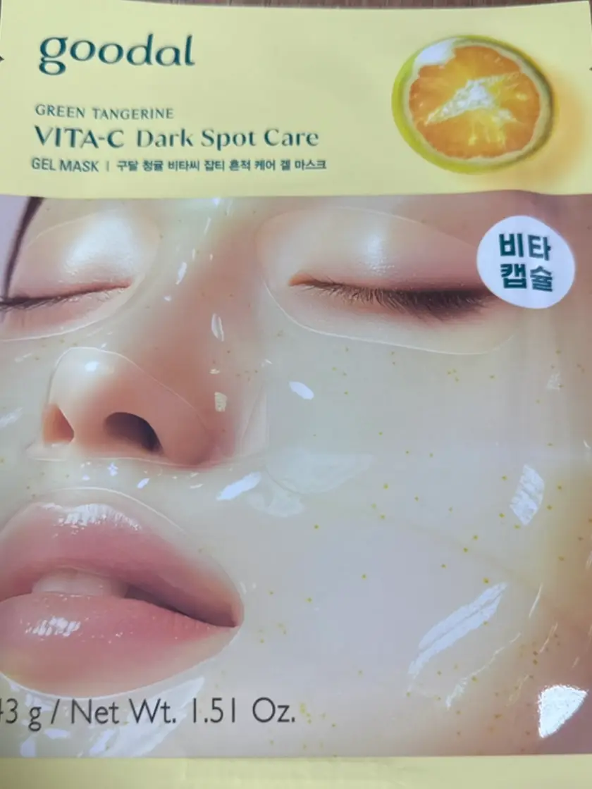 선택된 언니의파우치 리뷰 이미지 - [청귤 비타씨 잡티 흔적 케어 겔 마스크]