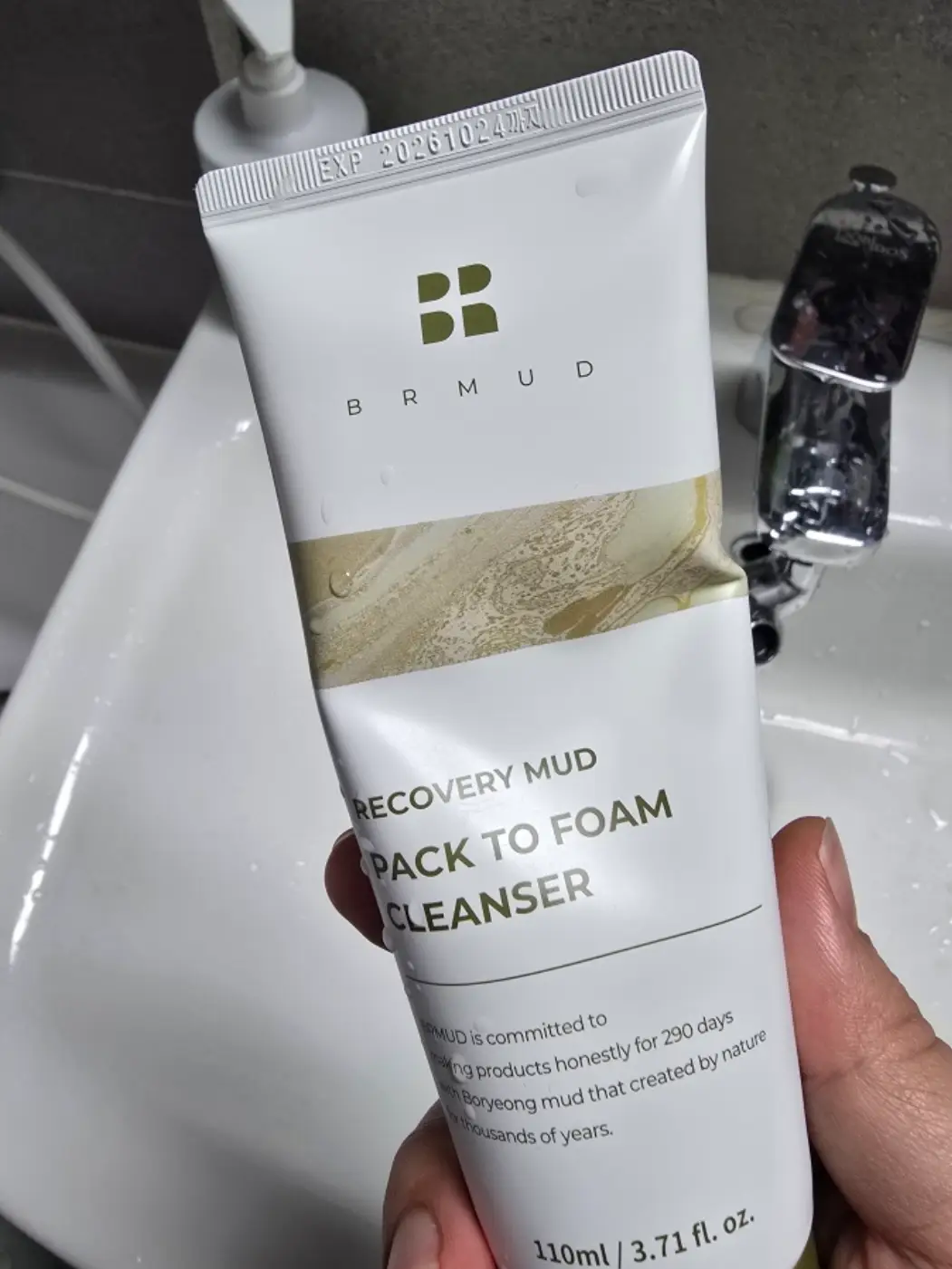 선택된 언니의파우치 리뷰 이미지 - [리커버리 머드 팩투폼 클렌저]