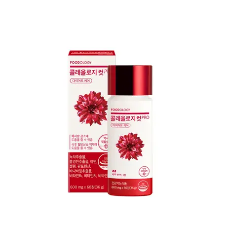 콜레올로지 컷 PRO