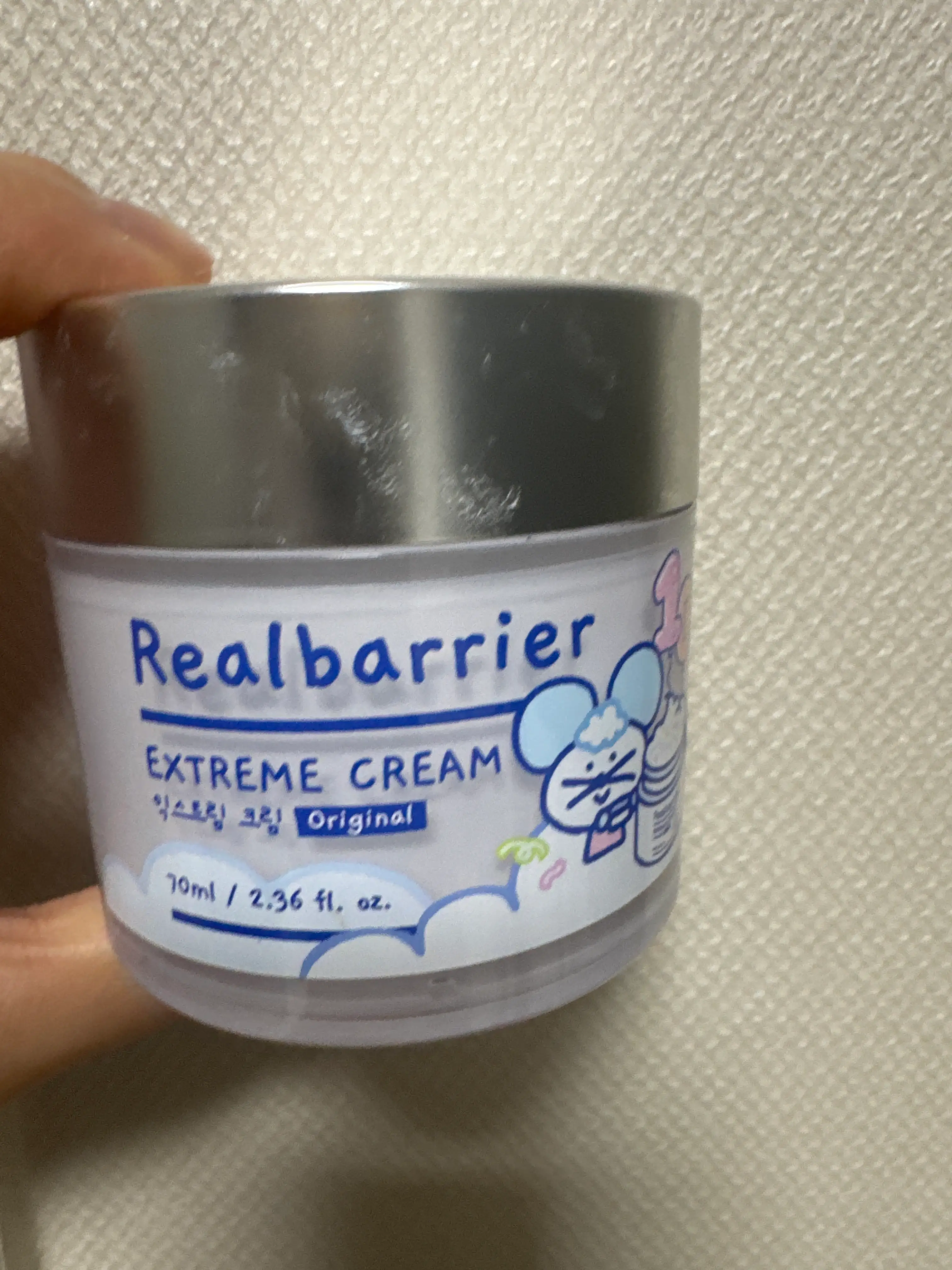 선택된 언니의파우치 리뷰 이미지 - [익스트림 크림]