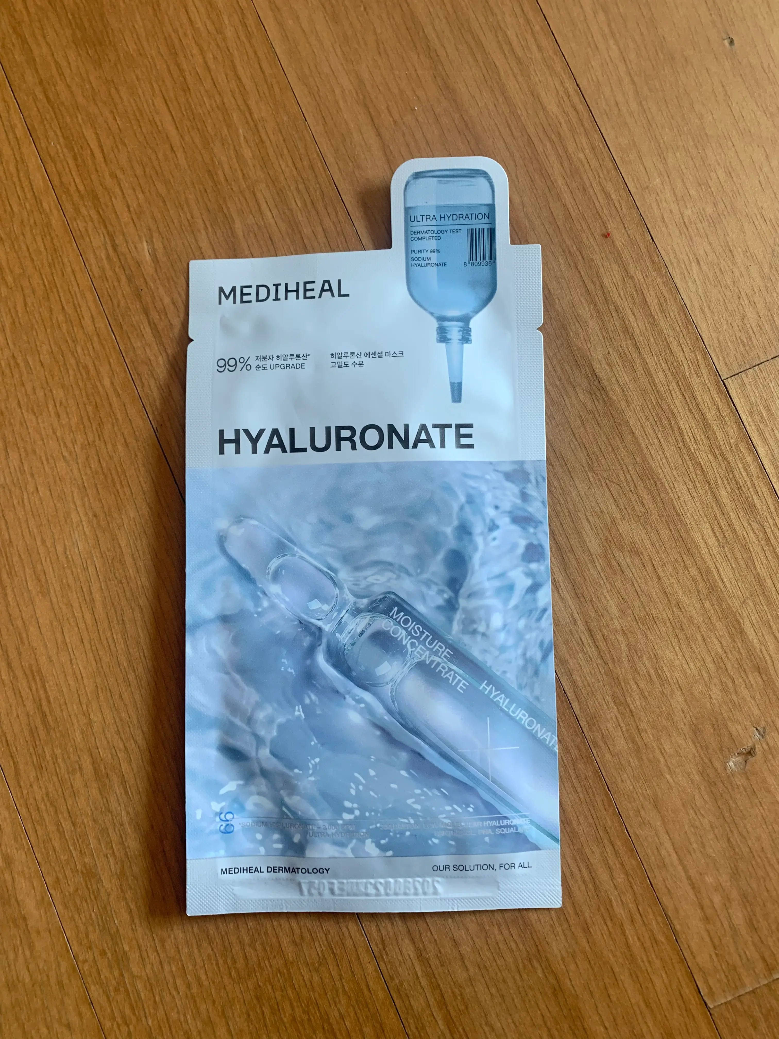 선택된 언니의파우치 리뷰 이미지 - [히알루론산 에센셜 마스크 고밀도 수분]
