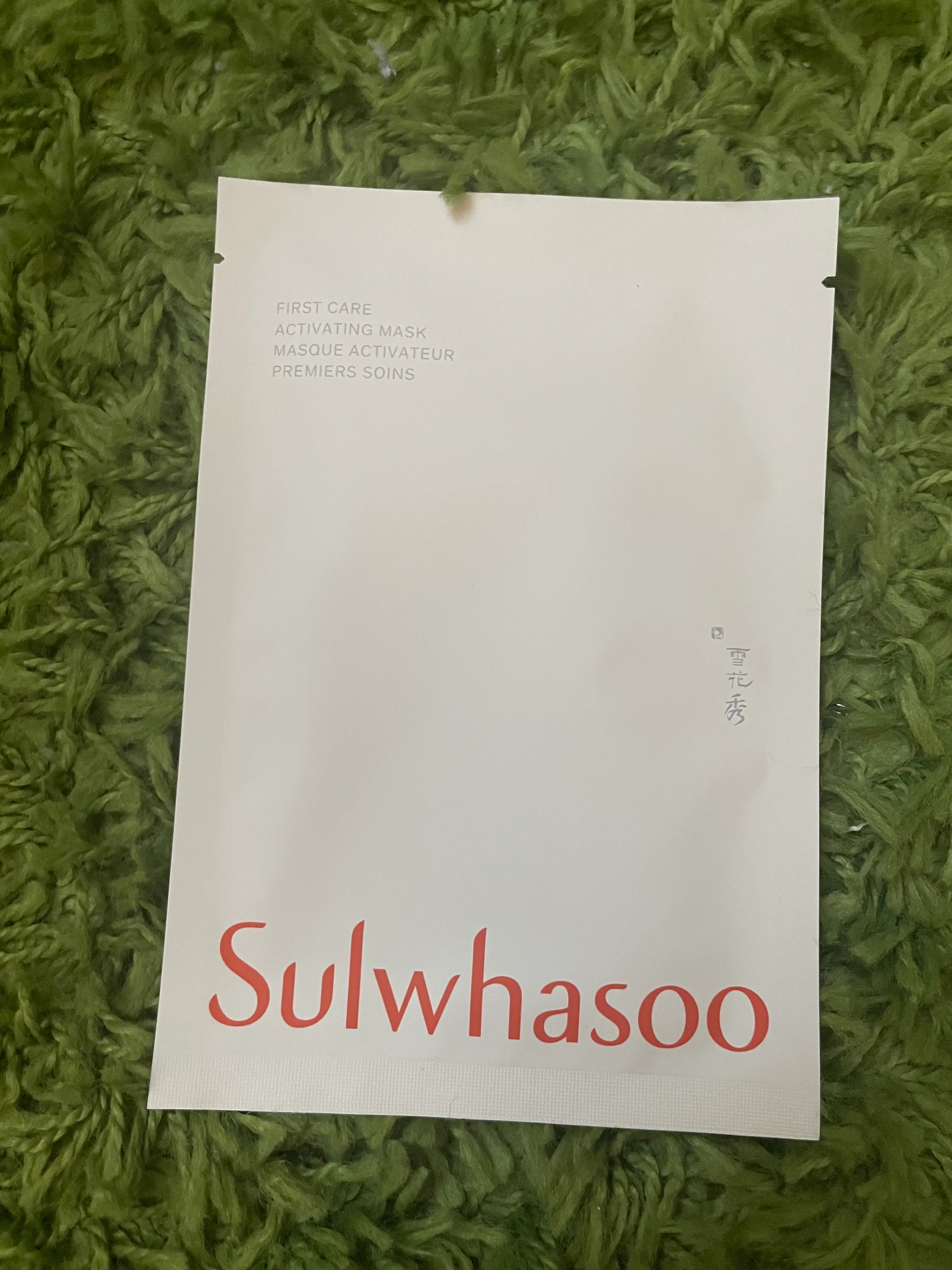 선택된 언니의파우치 리뷰 이미지 - [윤조마스크]