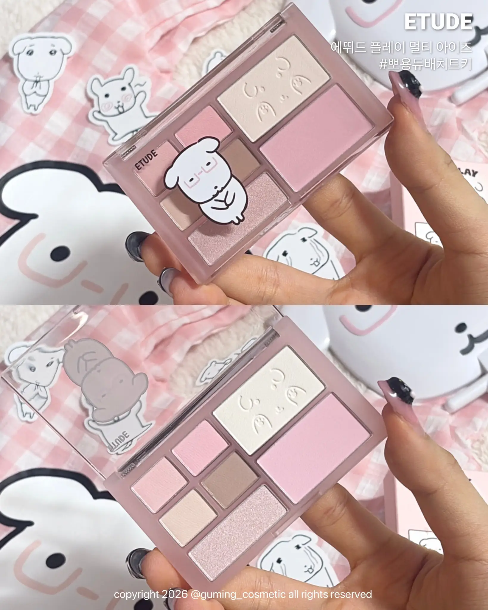 선택된 언니의파우치 리뷰 이미지 - [(에뛰드X가나디) 플레이 멀티 아이즈]