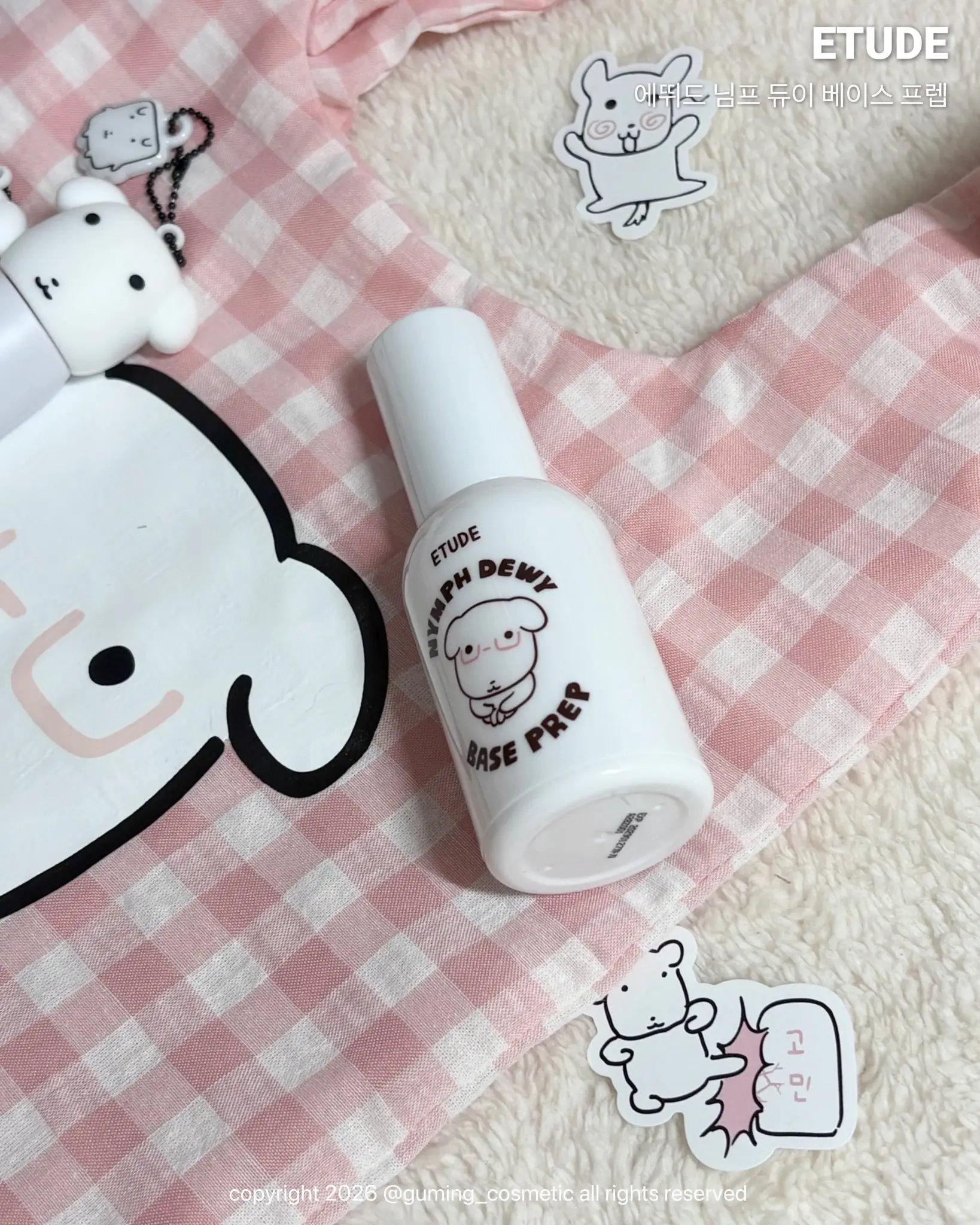 선택된 언니의파우치 리뷰 이미지 - [(에뛰드X가나디) 님프 듀이 베이스프렙]