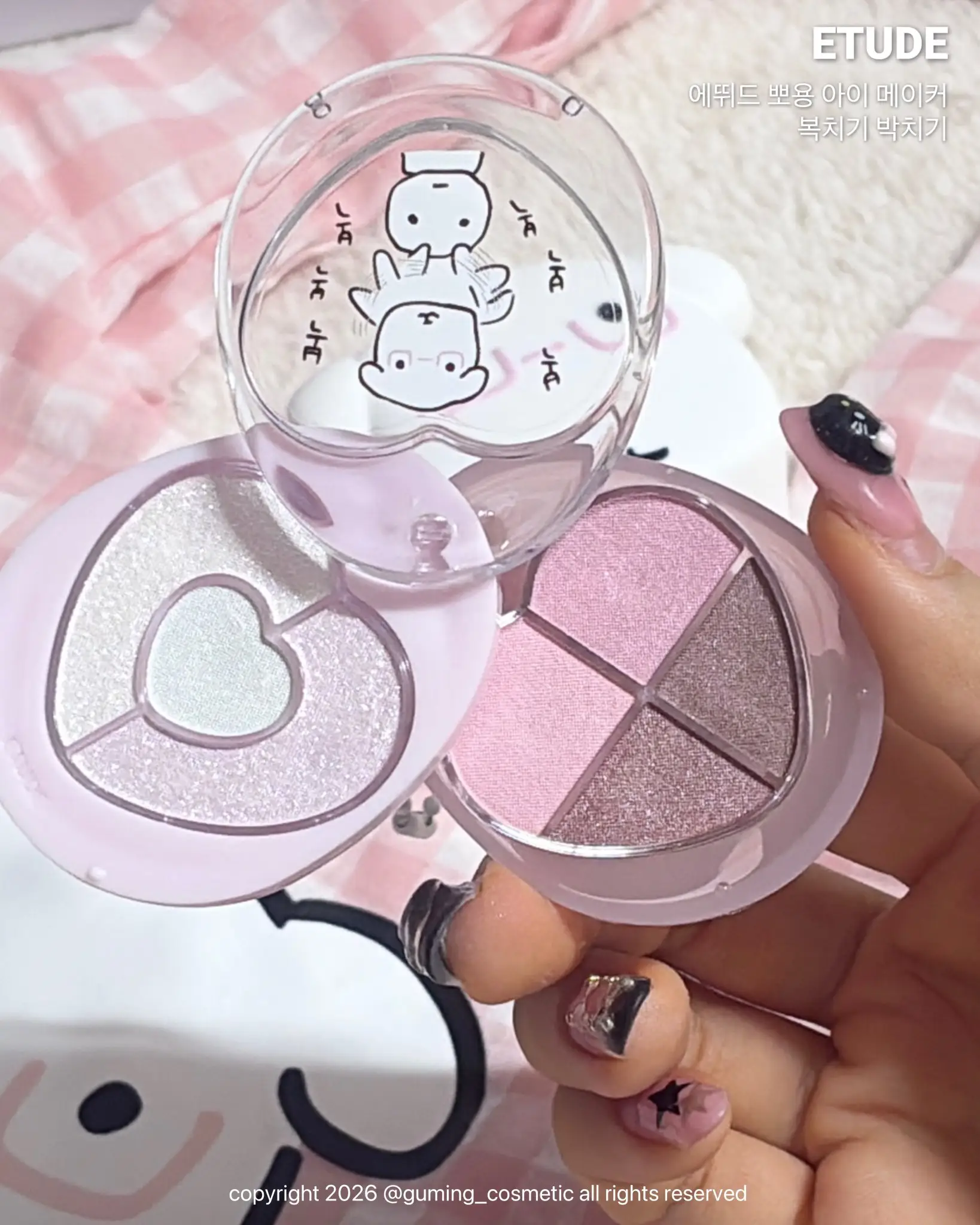 선택된 언니의파우치 리뷰 이미지 - [(에뛰드X가나디) 뽀용 아이 메이커]