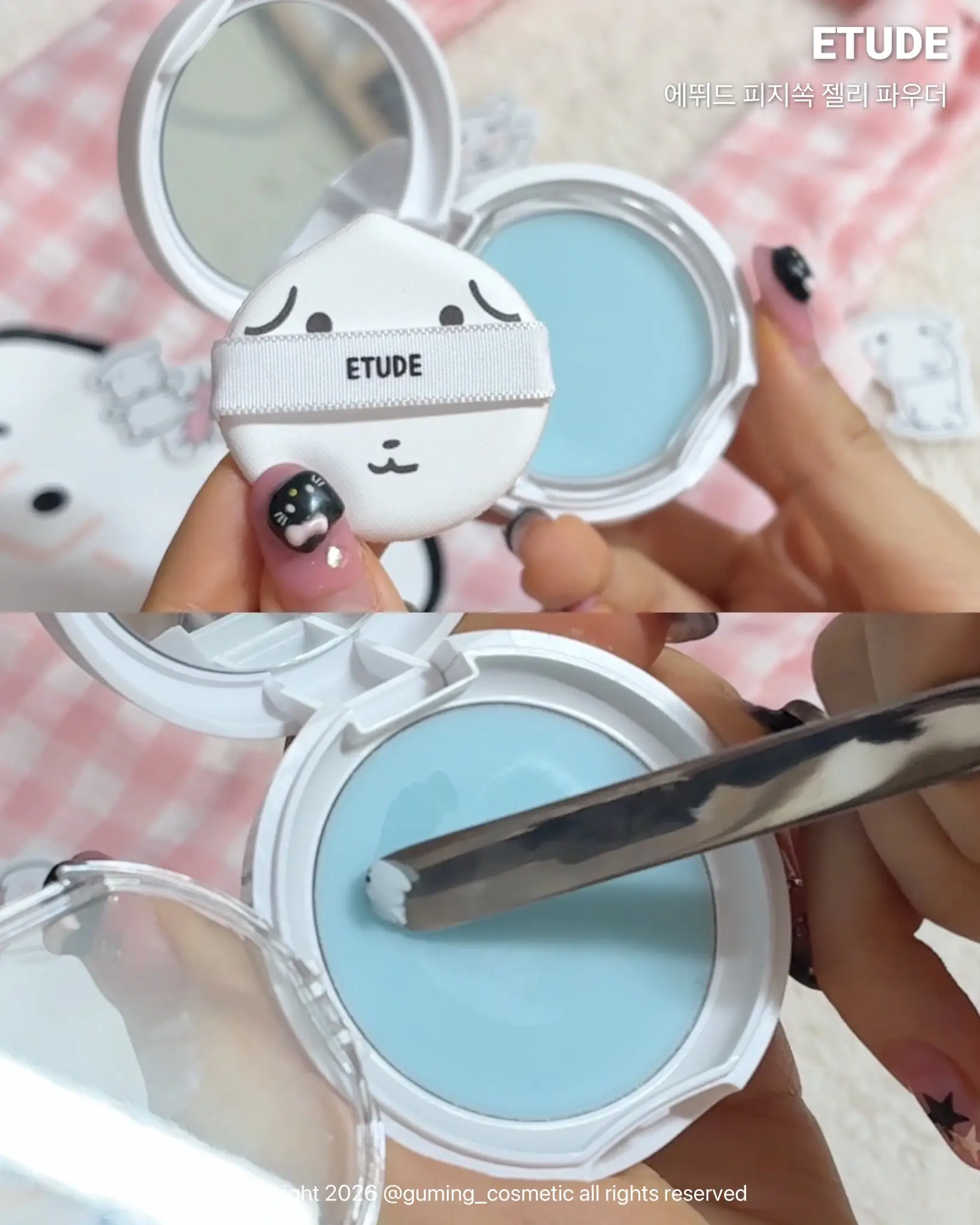 선택된 언니의파우치 리뷰 이미지 - [(에뛰드X가나디) 피지쏙 젤리 파우더]