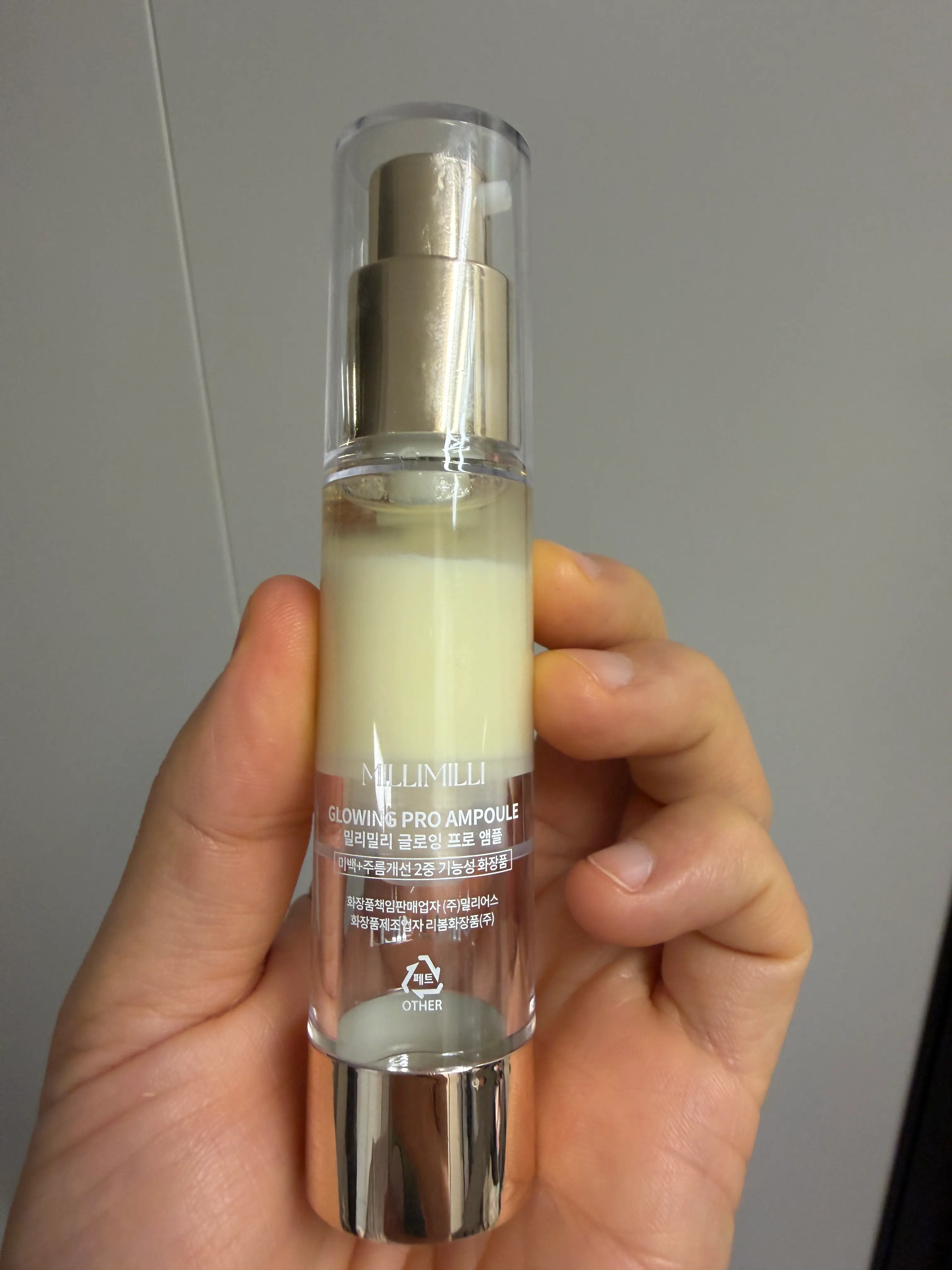 선택된 언니의파우치 리뷰 이미지 - [글로잉 프로 앰플]