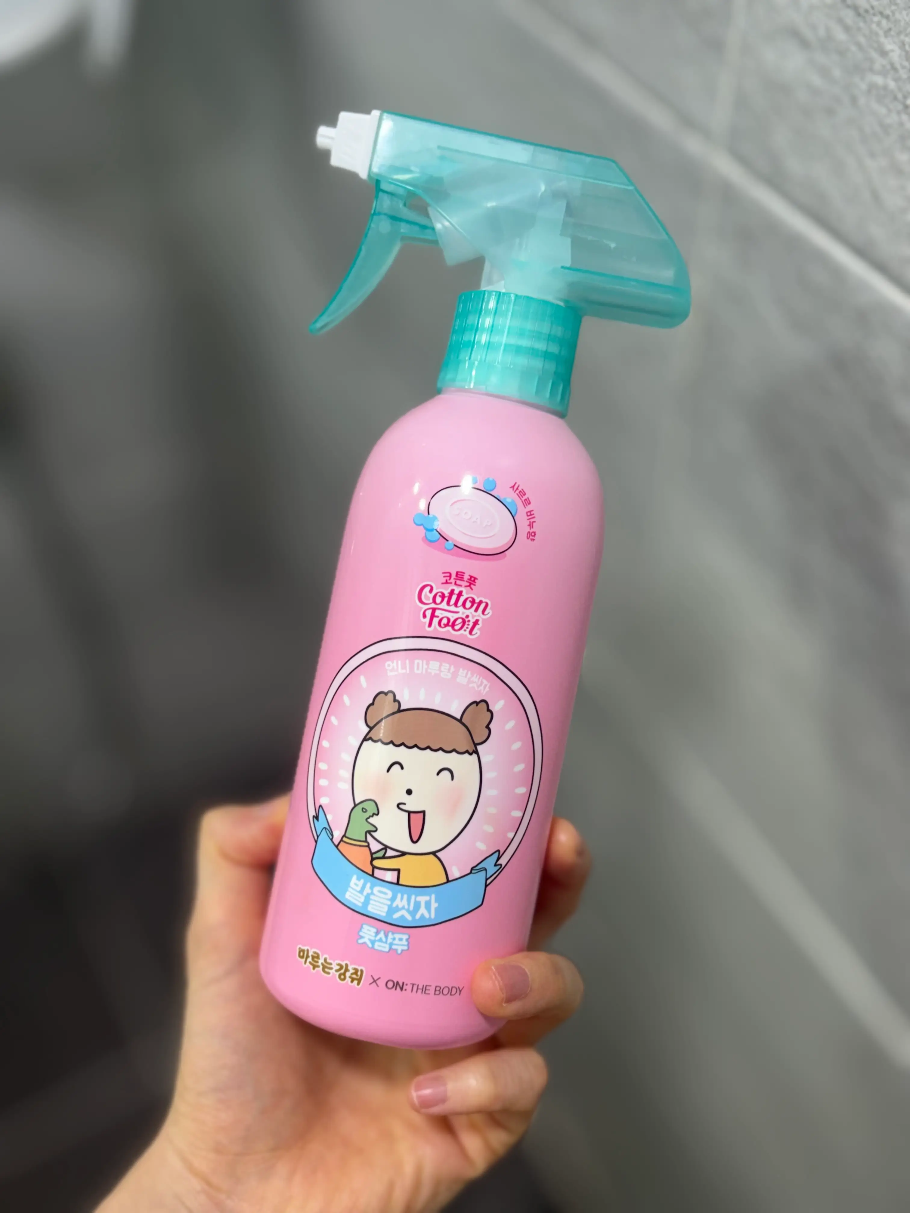 선택된 언니의파우치 리뷰 이미지 - [코튼풋 발을씻자 풋샴푸]