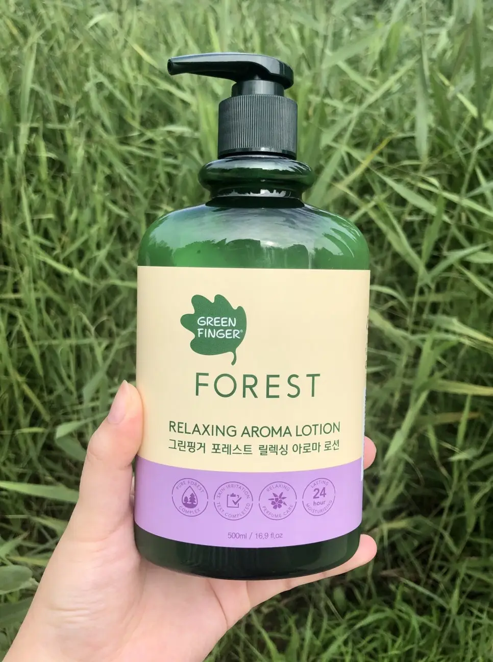 선택된 언니의파우치 리뷰 이미지 - [포레스트 아로마 릴렉싱 바디로션]
