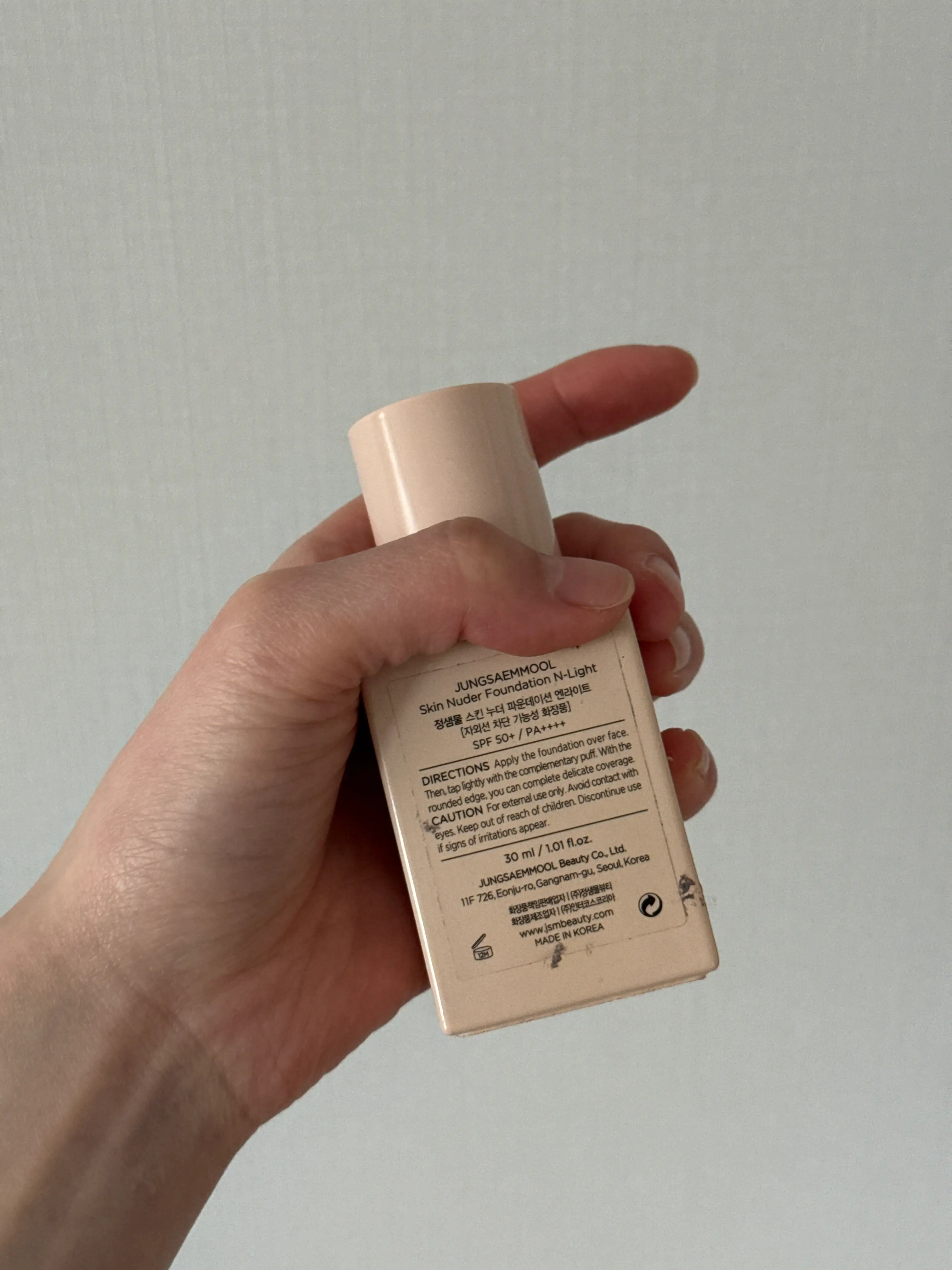 선택된 언니의파우치 리뷰 이미지 - [스킨 누더 파운데이션]