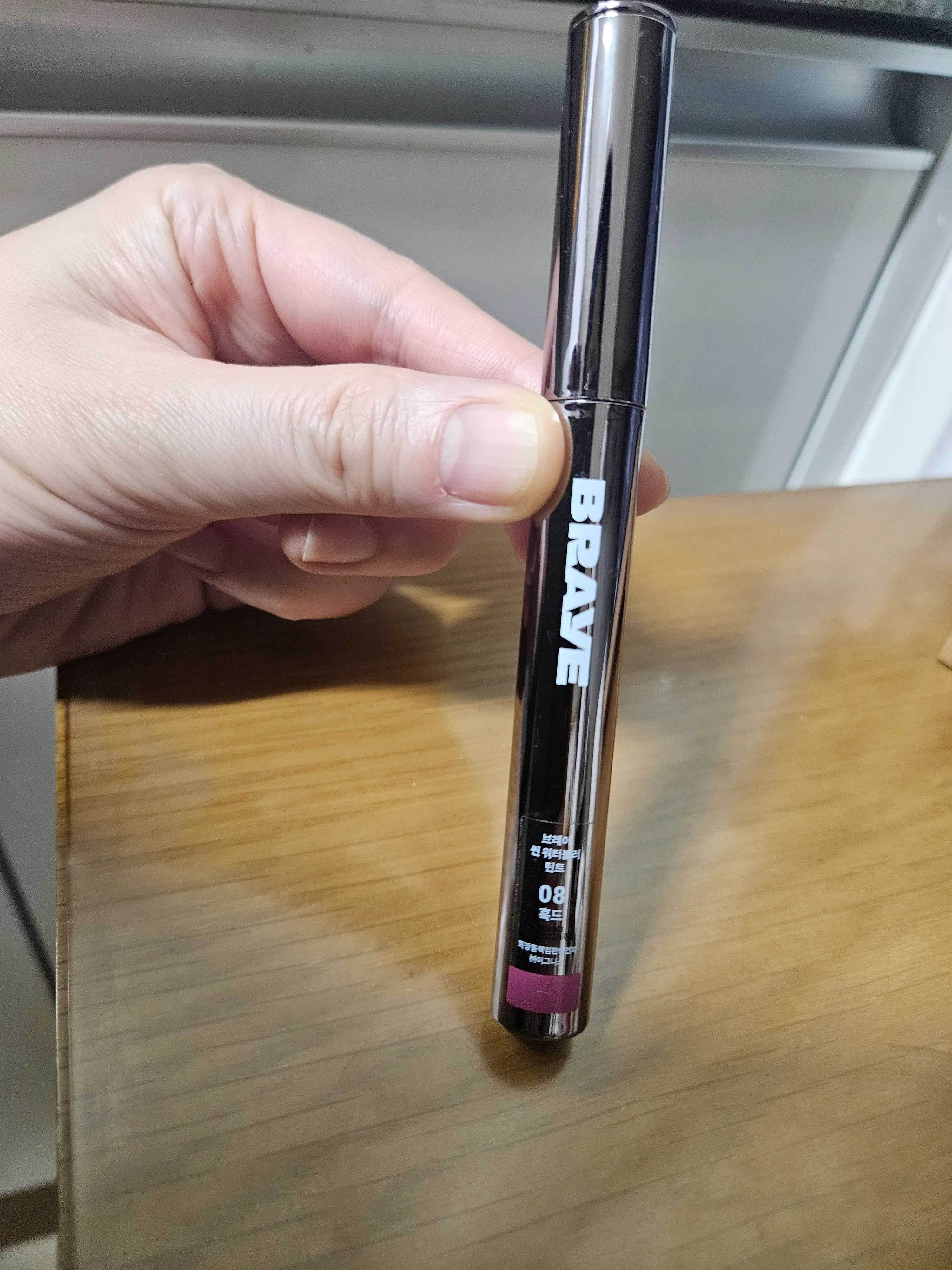 선택된 언니의파우치 리뷰 이미지 - [씬 워터 블러 틴트]