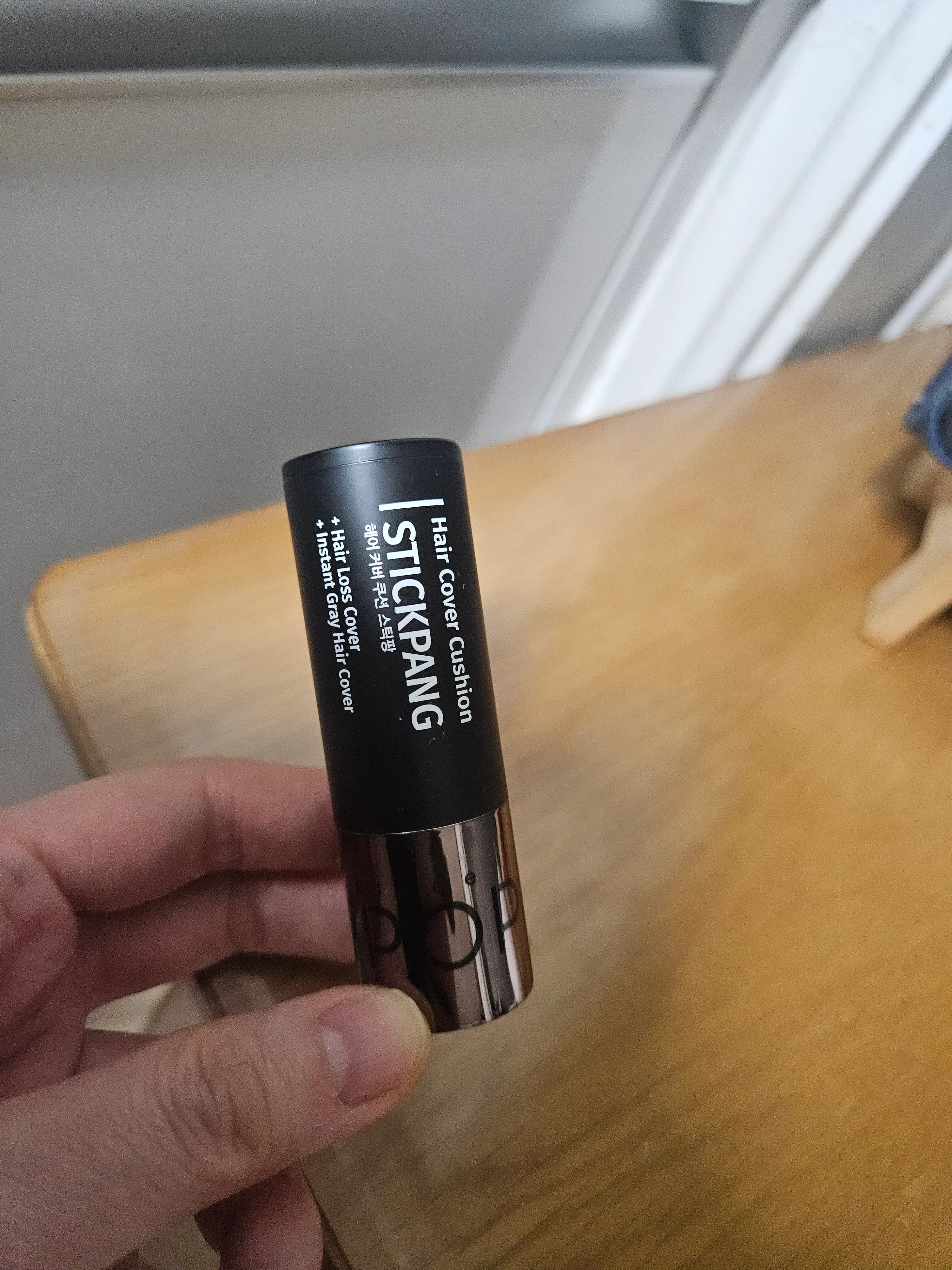 선택된 언니의파우치 리뷰 이미지 - [헤어 커버 쿠션 스틱팡]