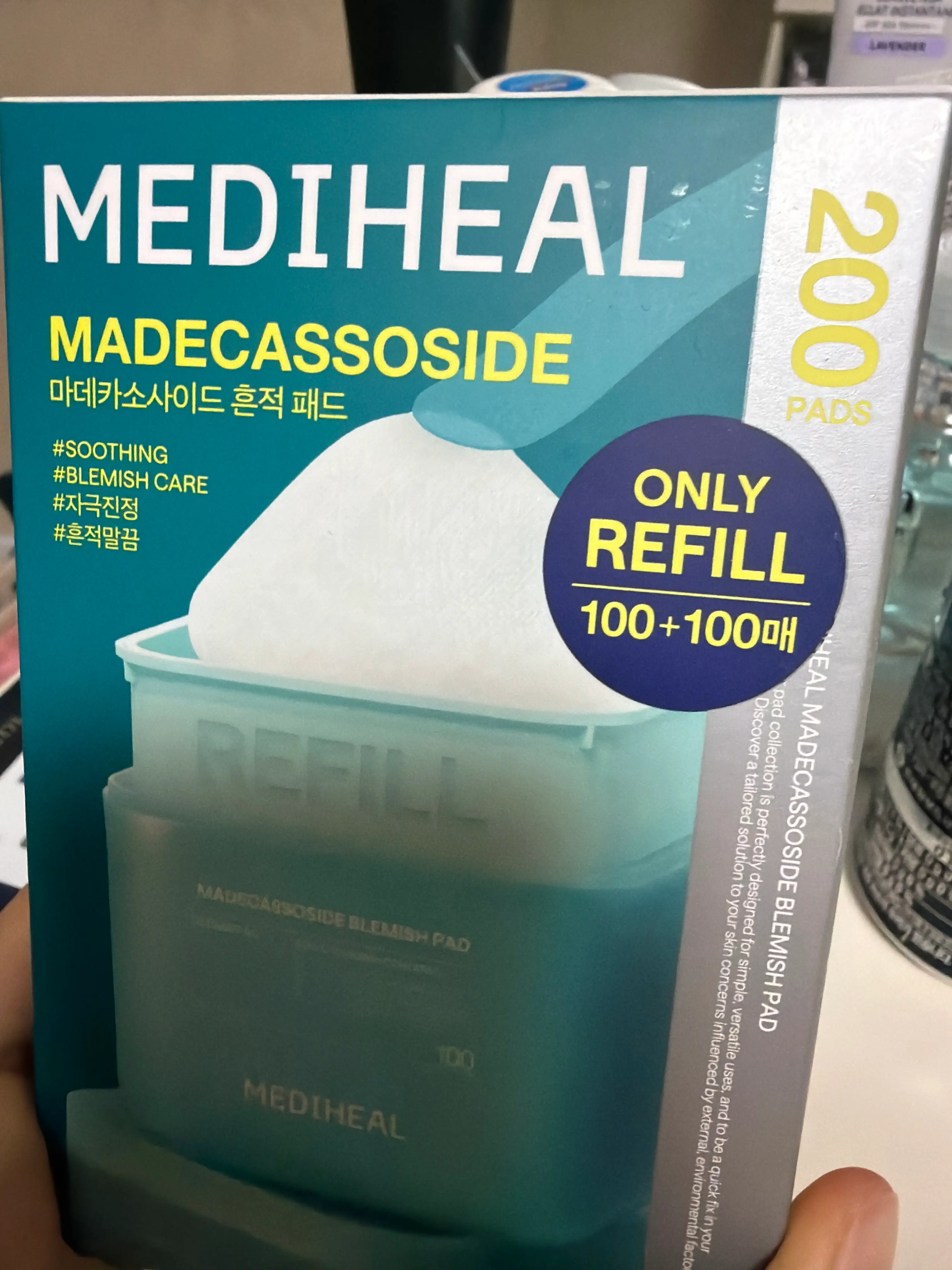 선택된 언니의파우치 리뷰 이미지 - [마데카소사이드 흔적 패드]