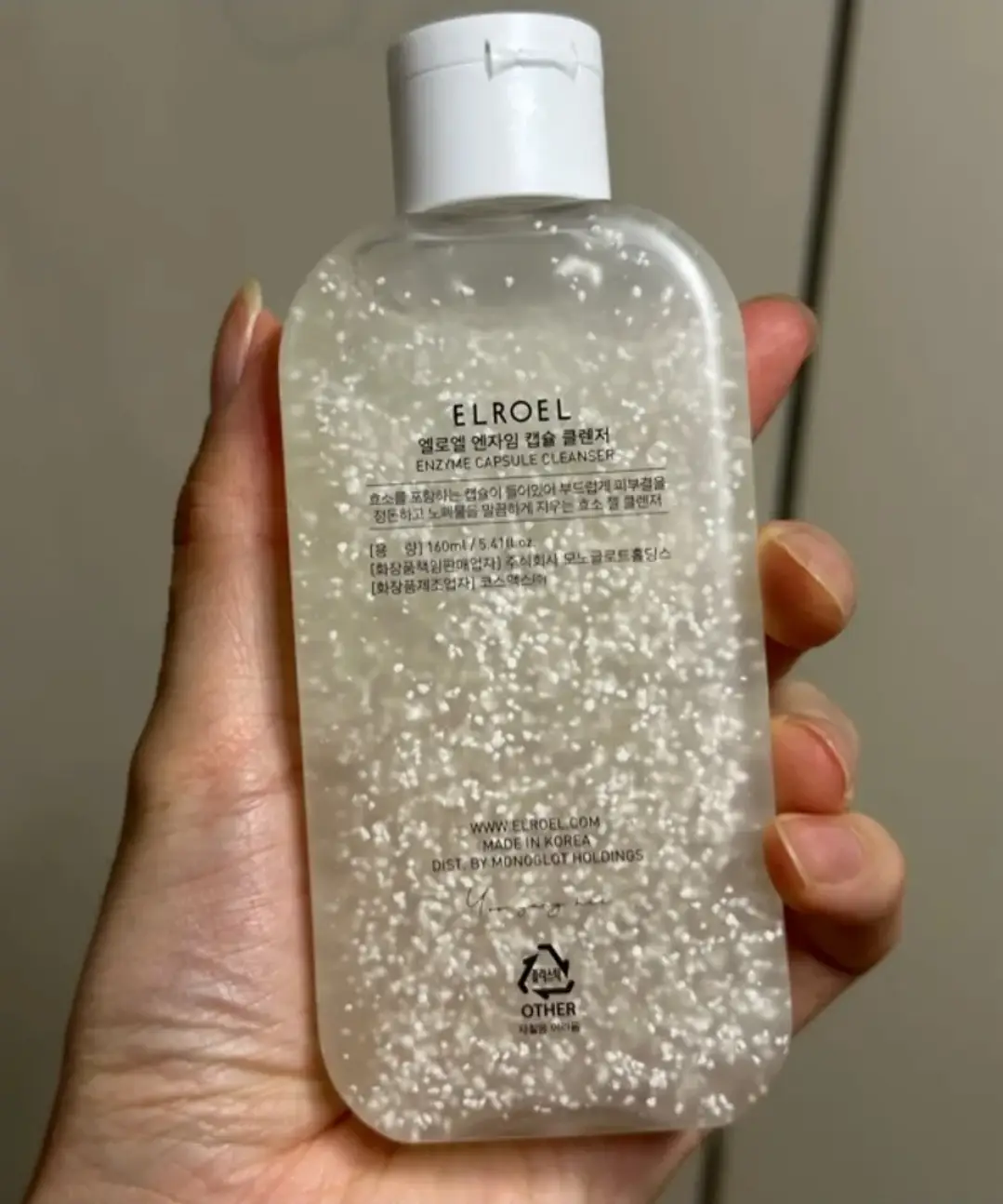 선택된 언니의파우치 리뷰 이미지 - [엔자임 캡슐 클렌저]