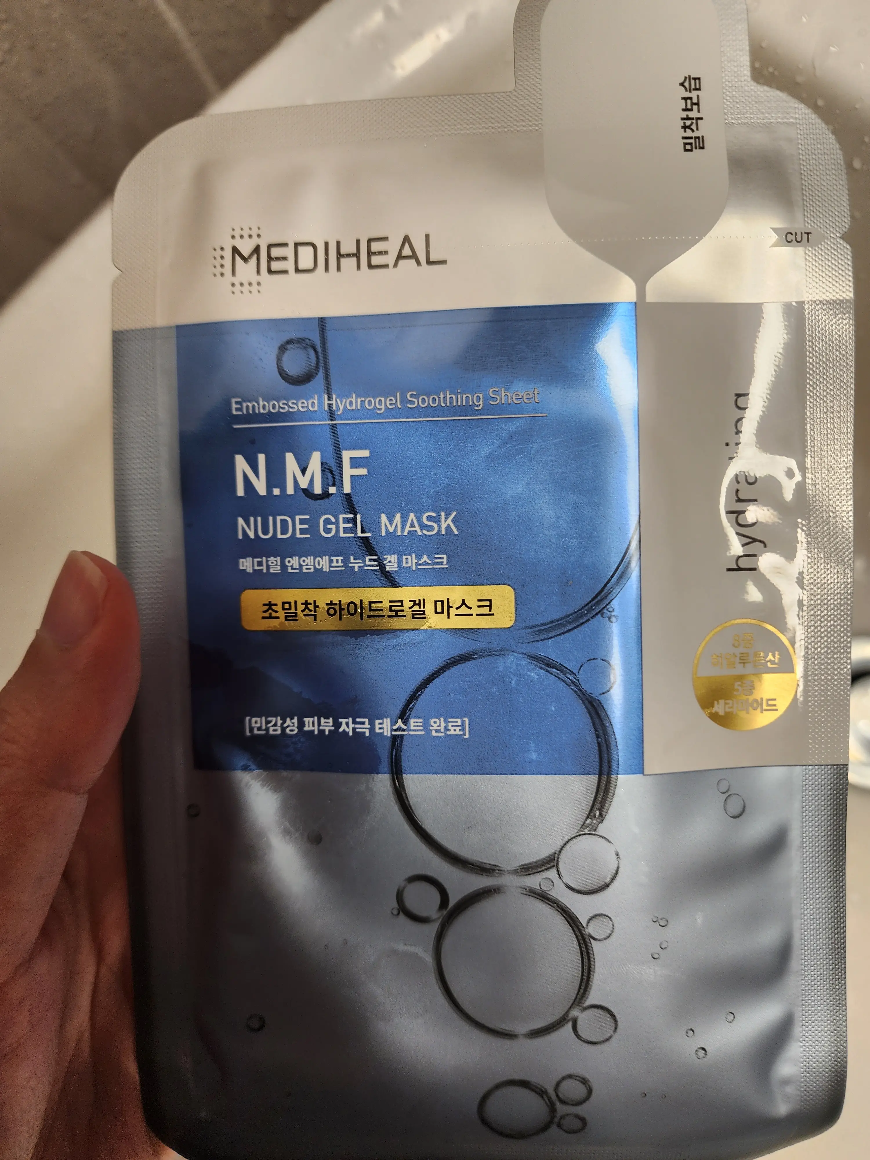 선택된 언니의파우치 리뷰 이미지 - [NMF 누드 겔 마스크]