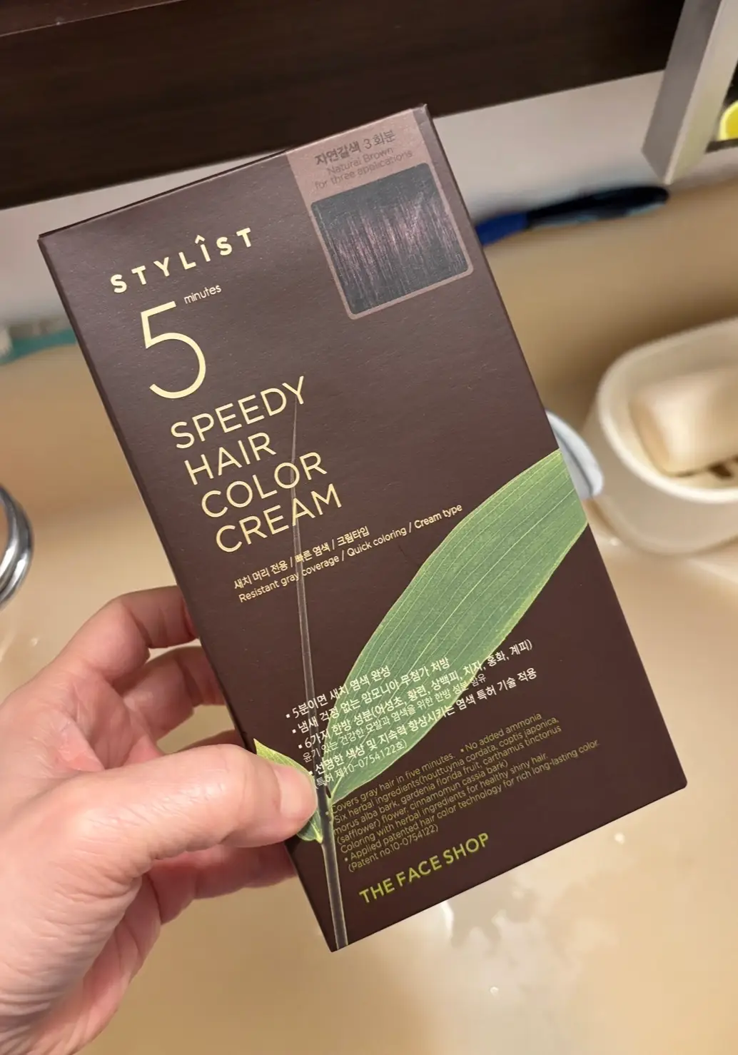 선택된 언니의파우치 리뷰 이미지 - [스타일리스트 5분 스피디 헤어 컬러크림]