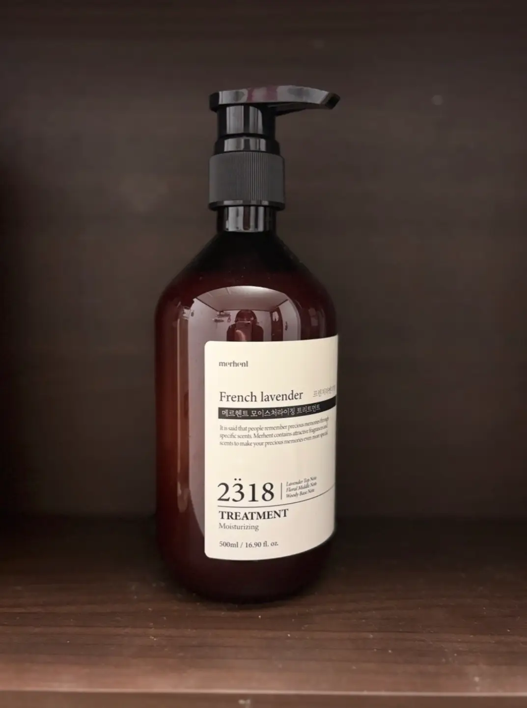 선택된 언니의파우치 리뷰 이미지 - [모이스처라이징 트리트먼트]