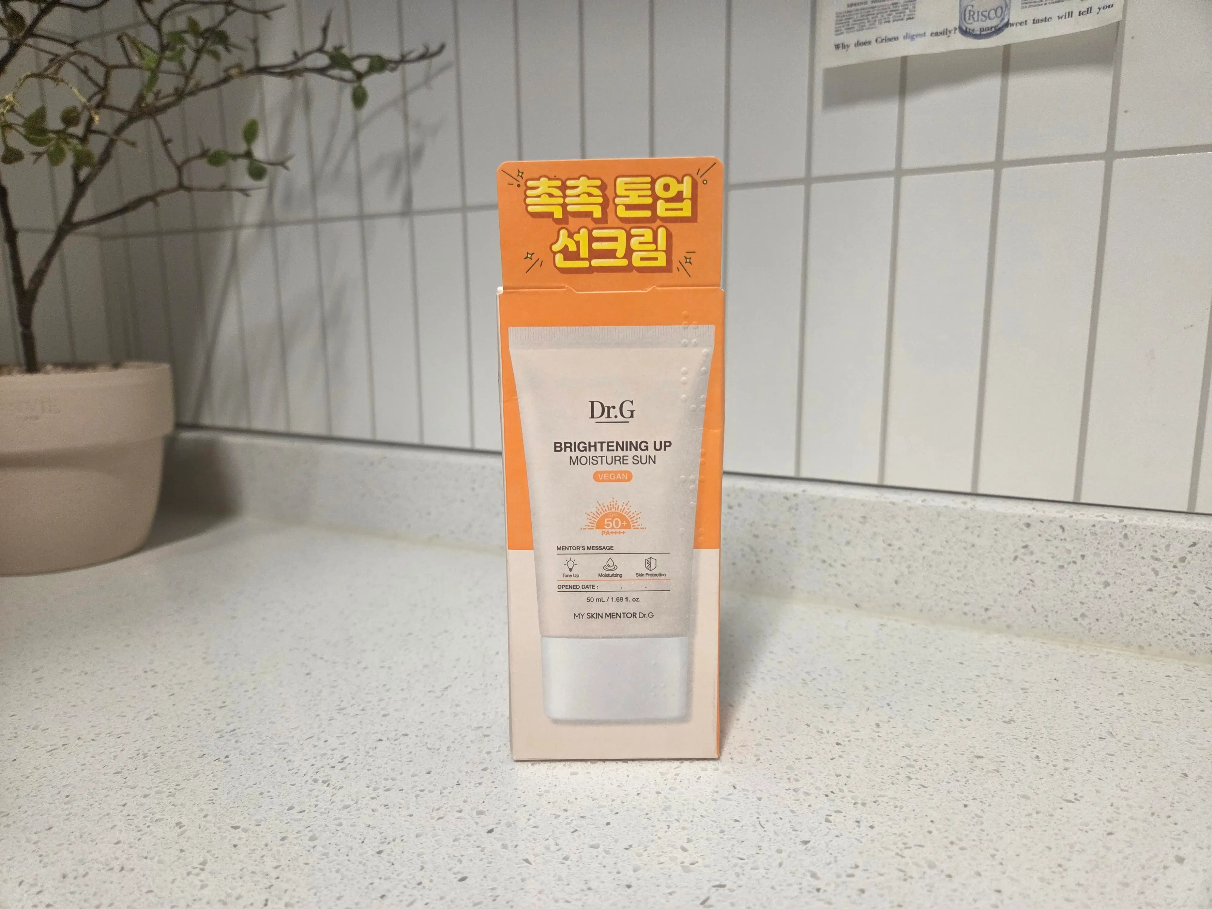 선택된 언니의파우치 리뷰 이미지 - [브라이트닝 업 모이스처 선]