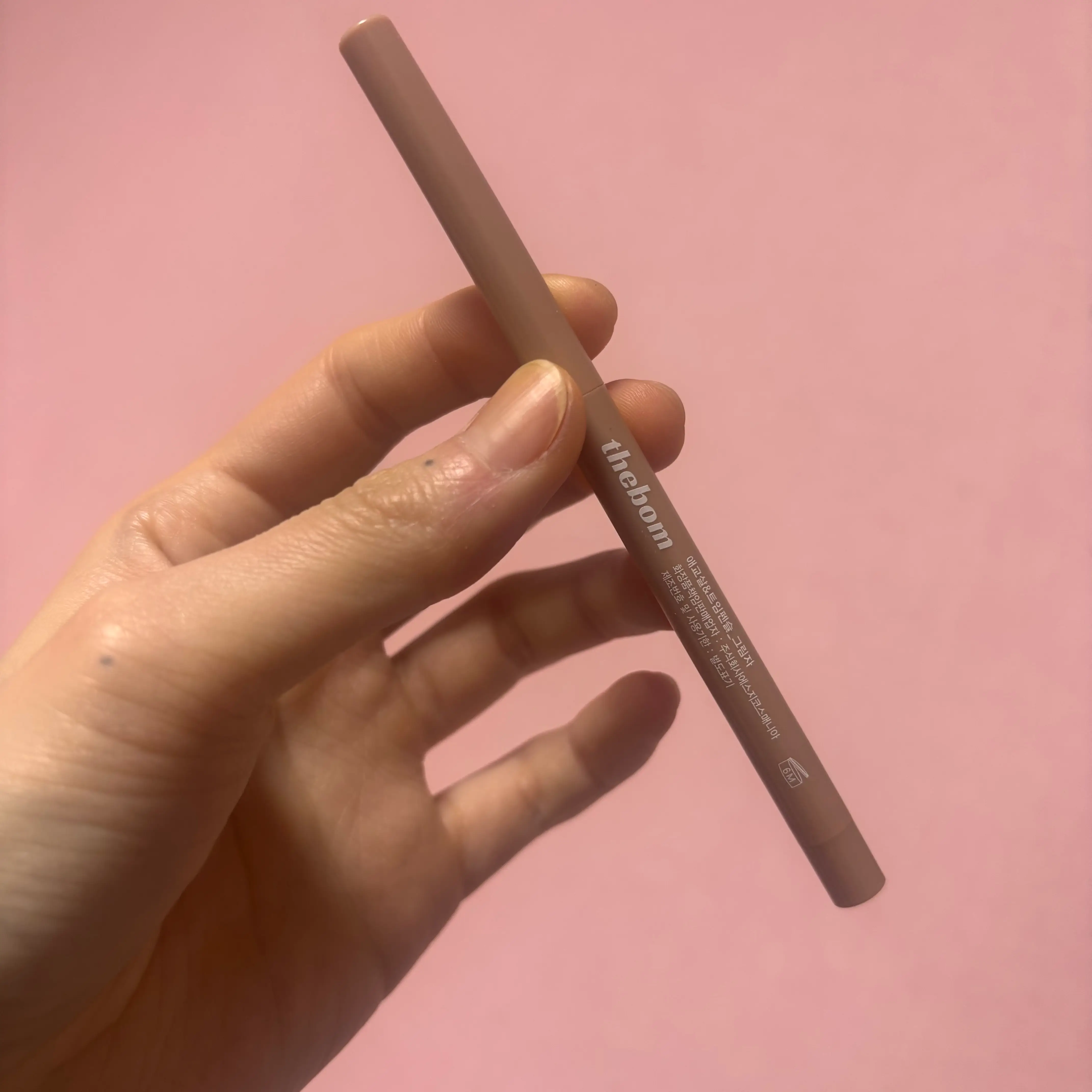 선택된 언니의파우치 리뷰 이미지 - [더봄 애교살 앤 트임 펜슬]