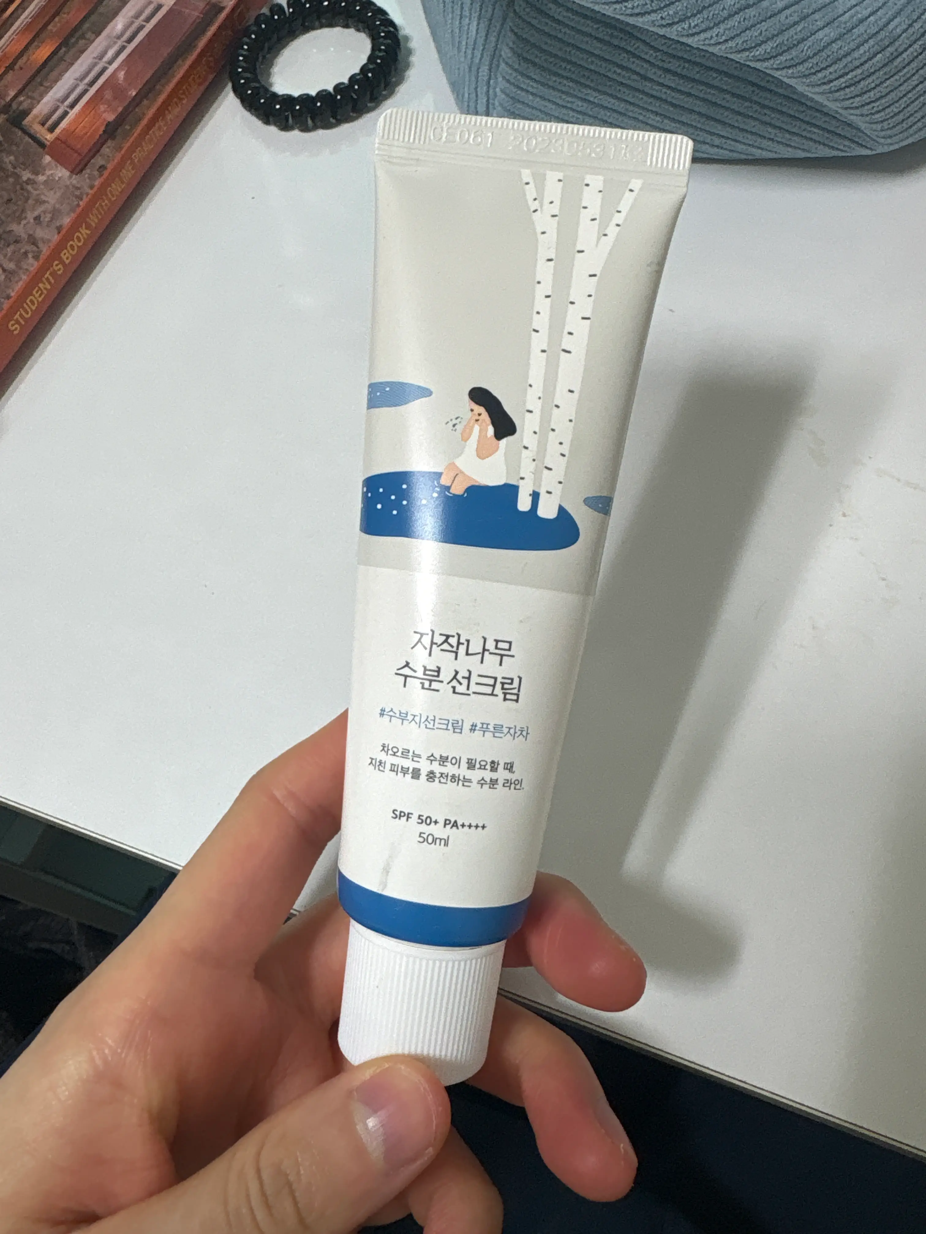 선택된 언니의파우치 리뷰 이미지 - [자작나무 수분 선크림]