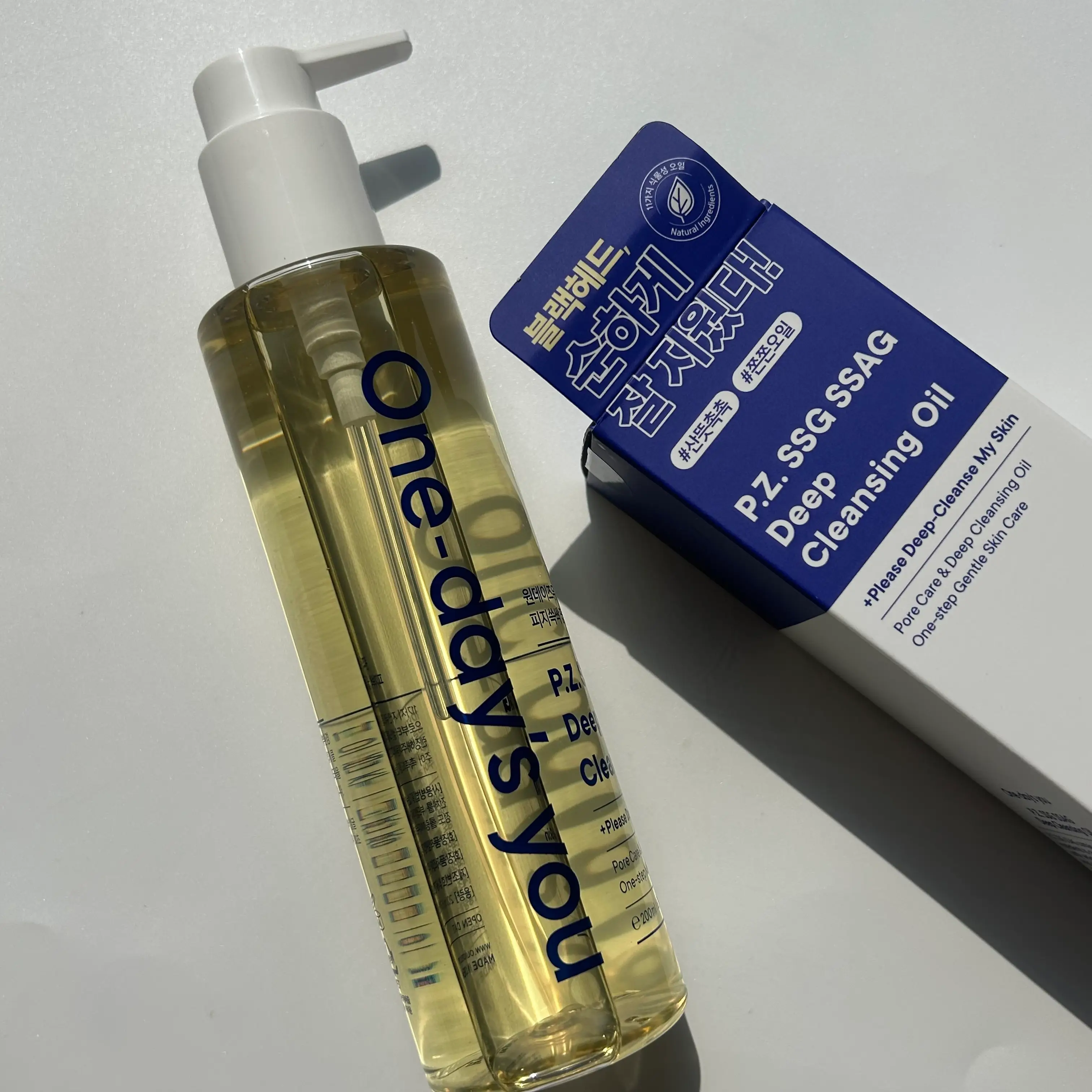 선택된 언니의파우치 리뷰 이미지 - [피지쓱싹 딥 클렌징 오일]