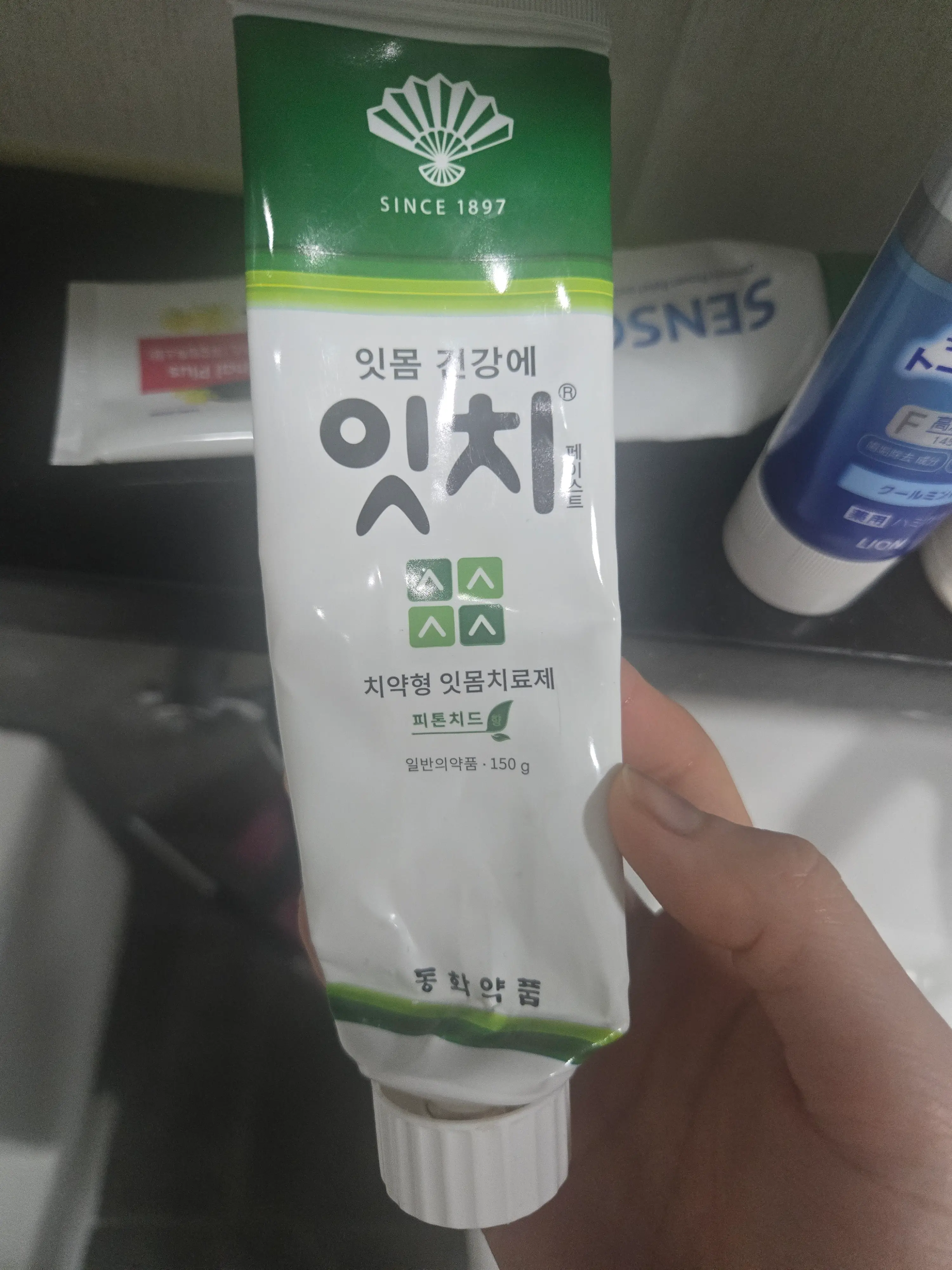 선택된 언니의파우치 리뷰 이미지 - [잇치 페이스트]