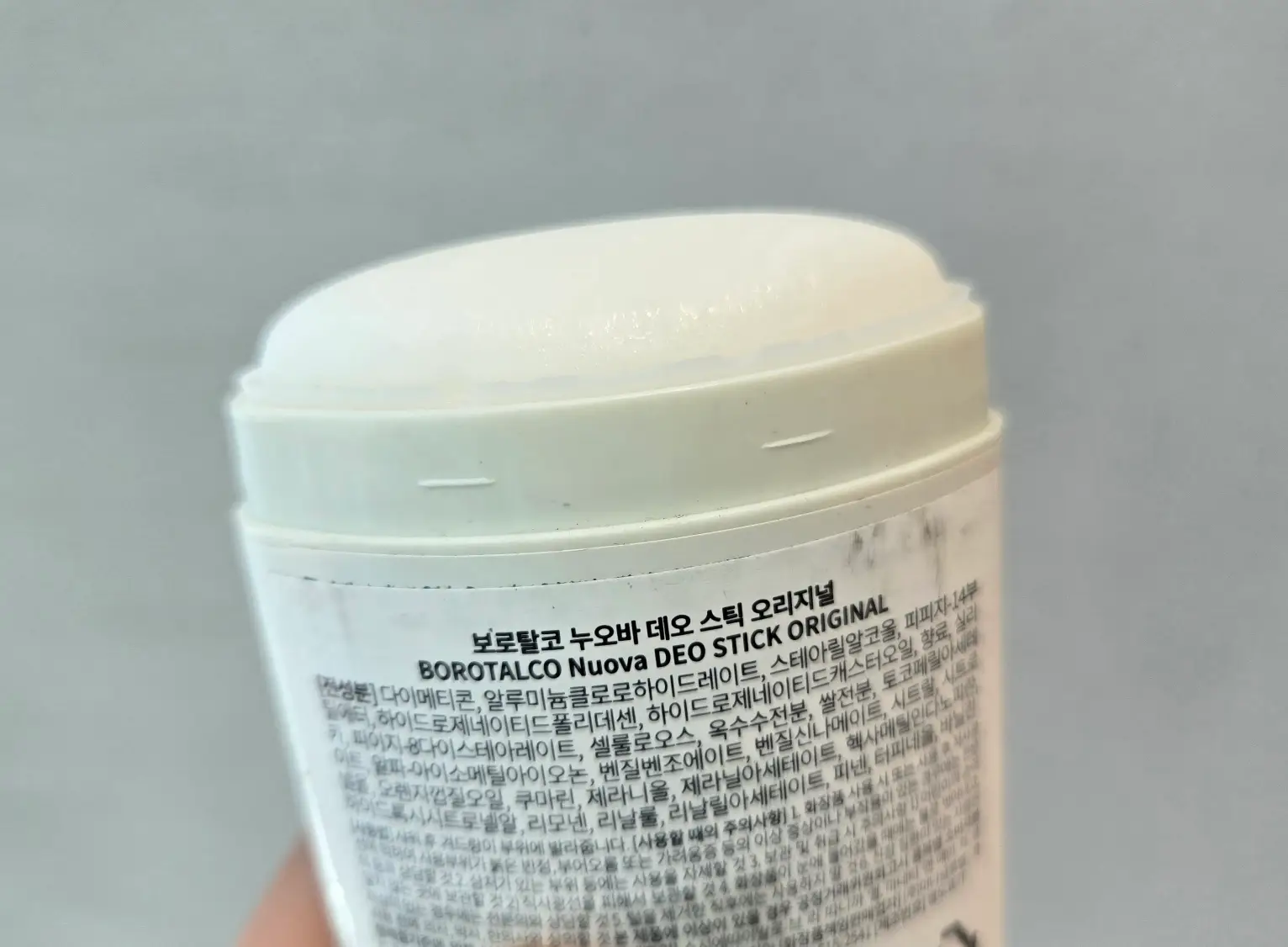 선택된 언니의파우치 리뷰 이미지 - [오리지널 스틱]