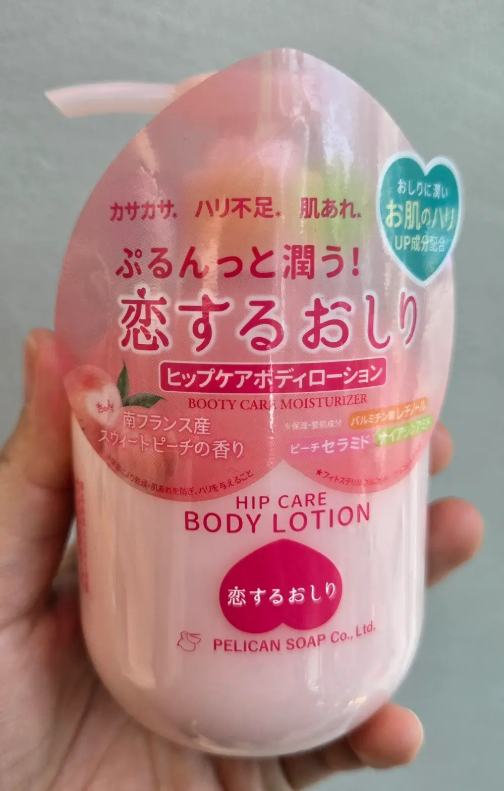 선택된 언니의파우치 리뷰 이미지 - [엉덩이 바디로션]