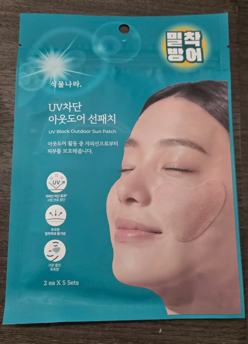 선택된 언니의파우치 리뷰 이미지 - [UV차단 아웃도어 선패치]