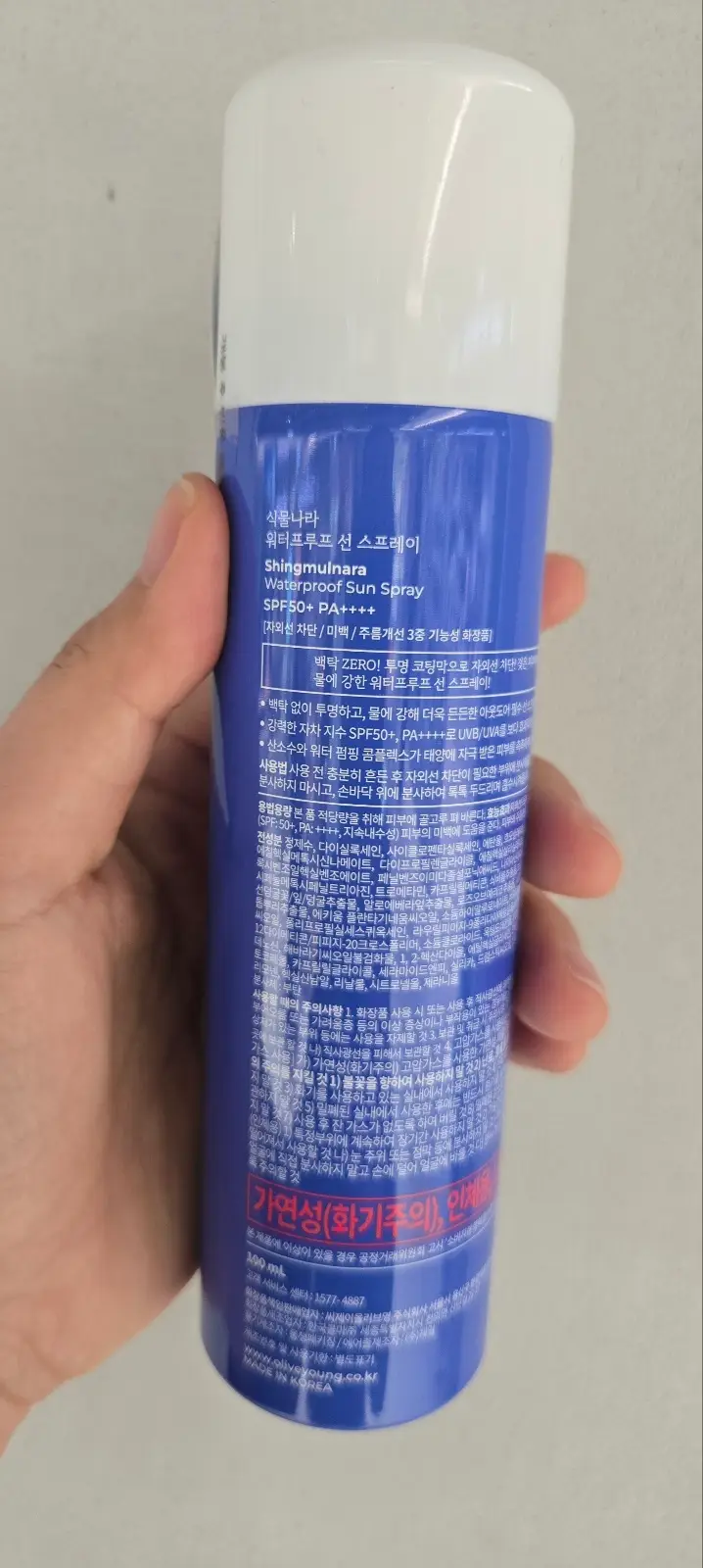 선택된 언니의파우치 리뷰 이미지 - [워터프루프 선 스프레이]