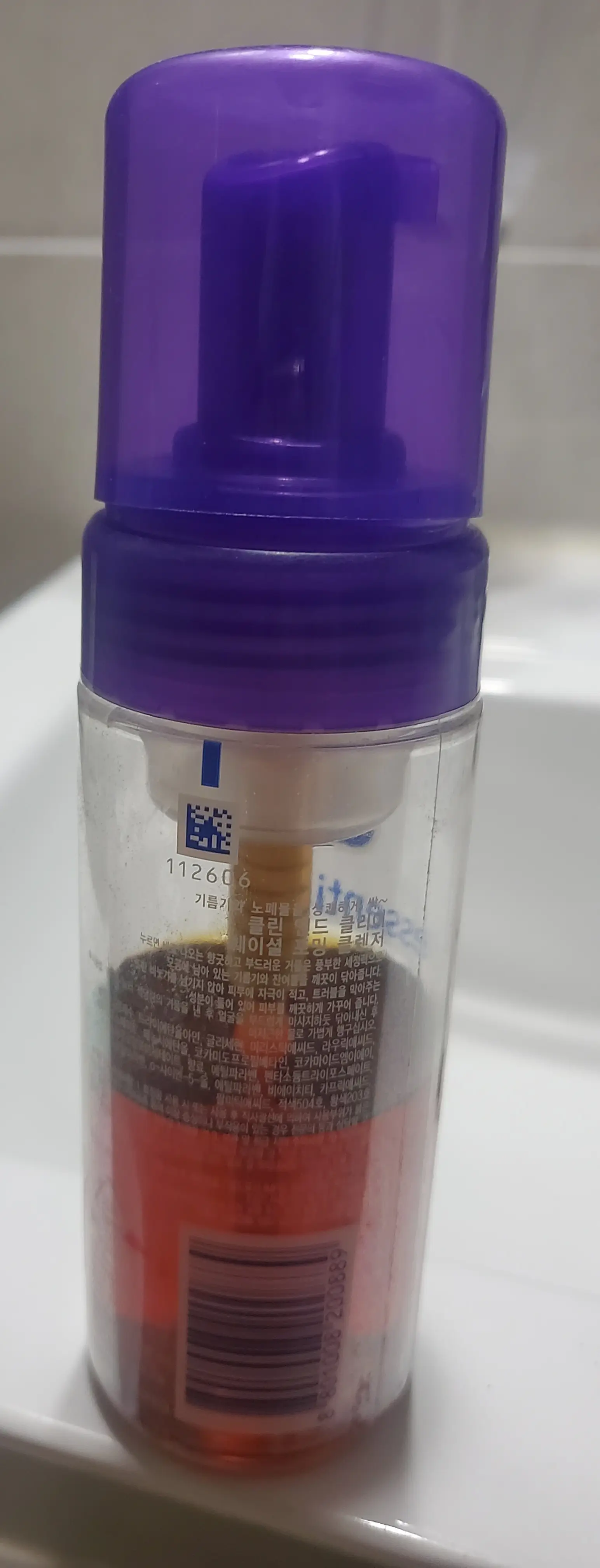 선택된 언니의파우치 리뷰 이미지 - [에센셜 훼이셜 포밍 클렌져]