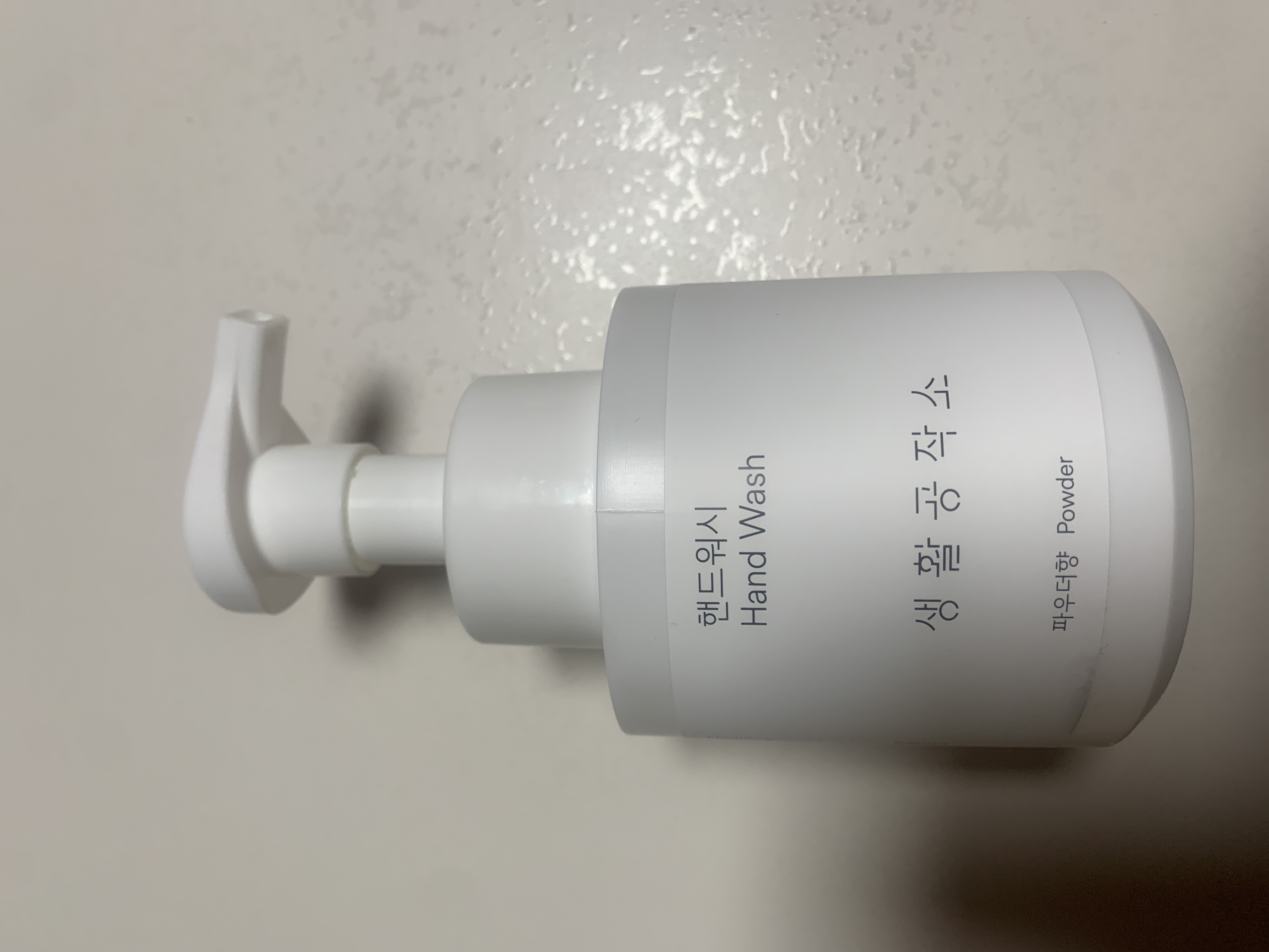 선택된 언니의파우치 리뷰 이미지 - [핸드워시 [파우더]]