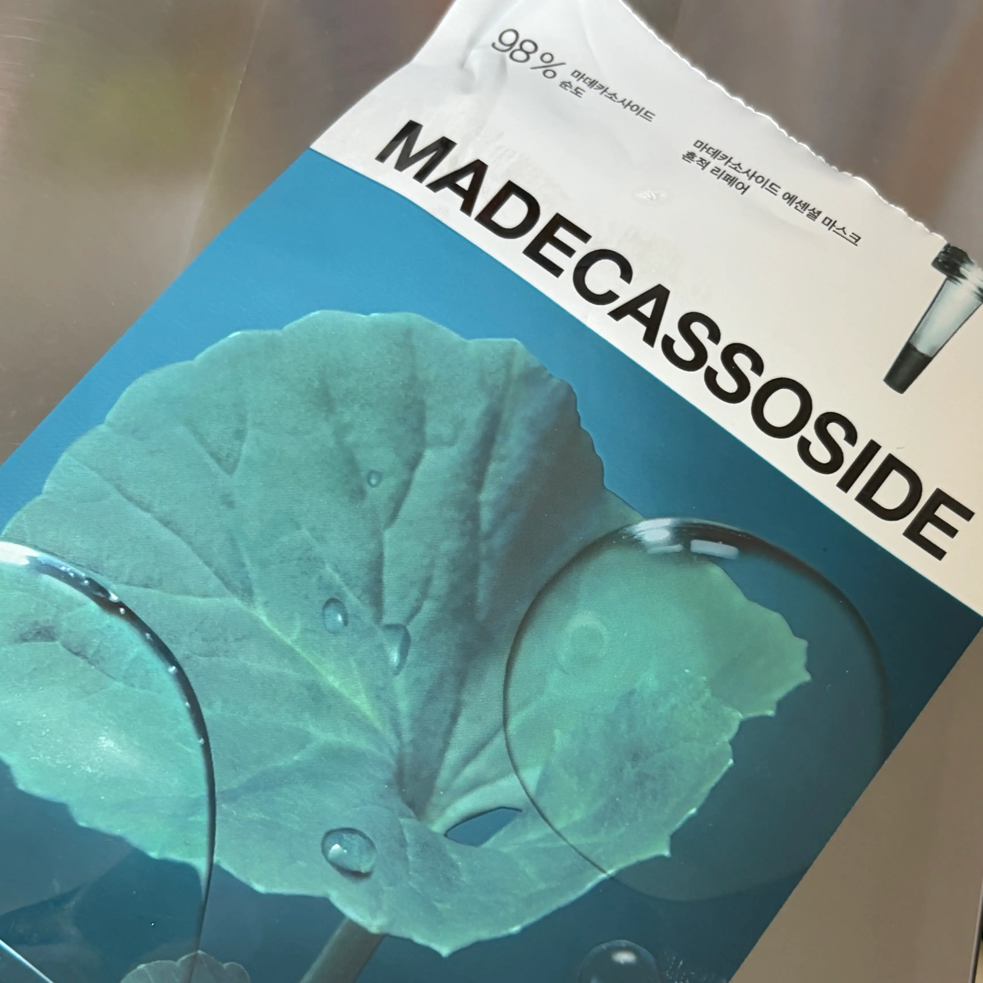 선택된 언니의파우치 리뷰 이미지 - [마데카소사이드 에센셜 마스크 흔적 리페어]