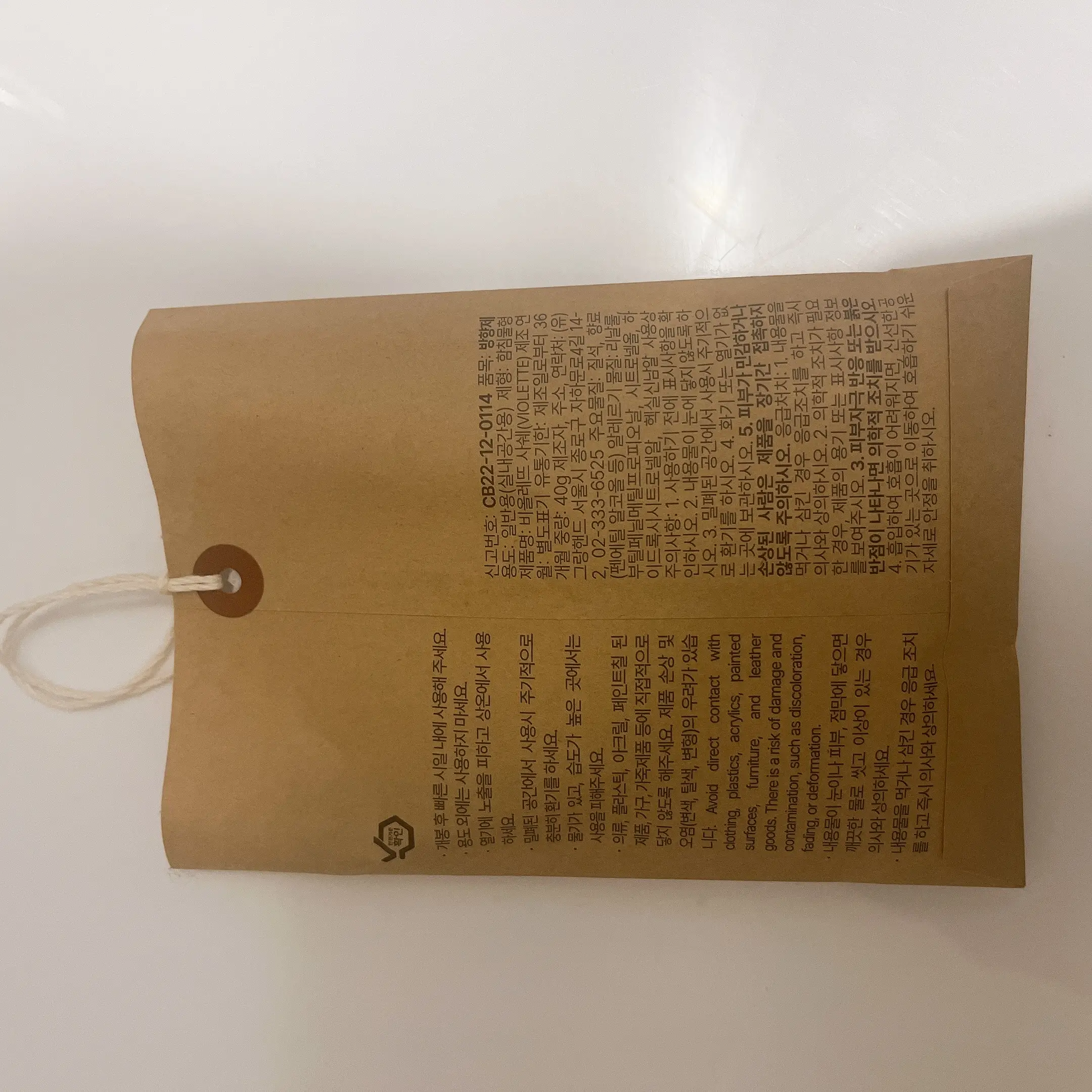 선택된 언니의파우치 리뷰 이미지 - [비올레뜨 샤쉐]