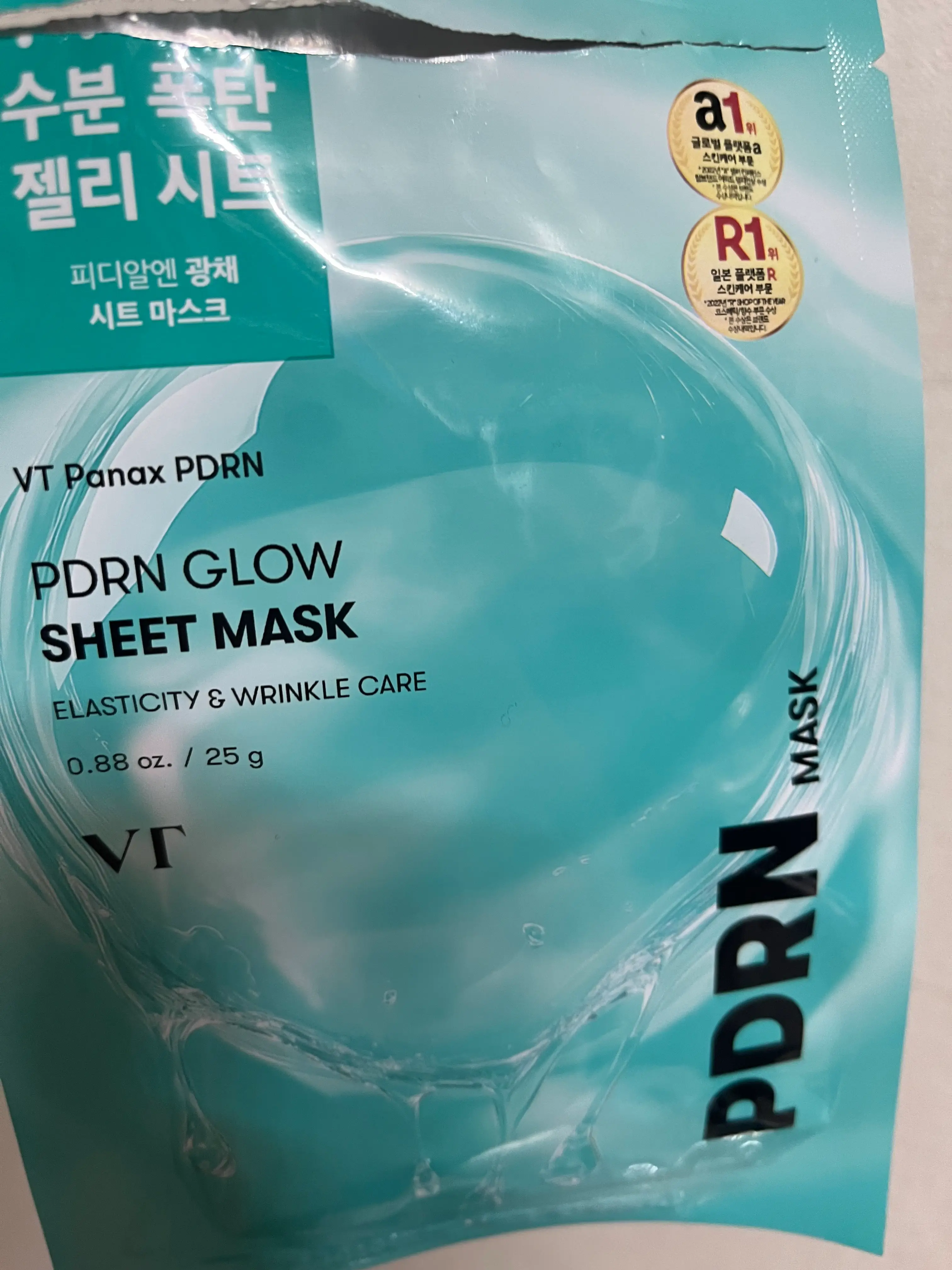 선택된 언니의파우치 리뷰 이미지 - [피디알엔 광채 시트 마스크]