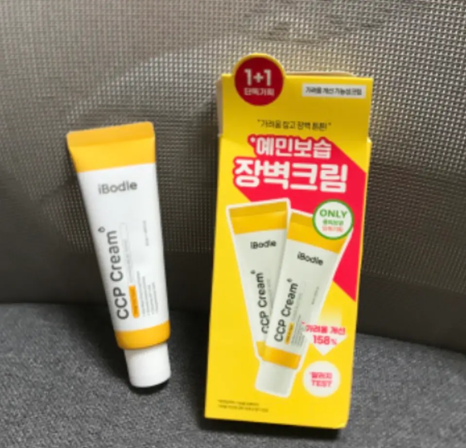 선택된 언니의파우치 리뷰 이미지 - [아이보들 CCP 크림 ]