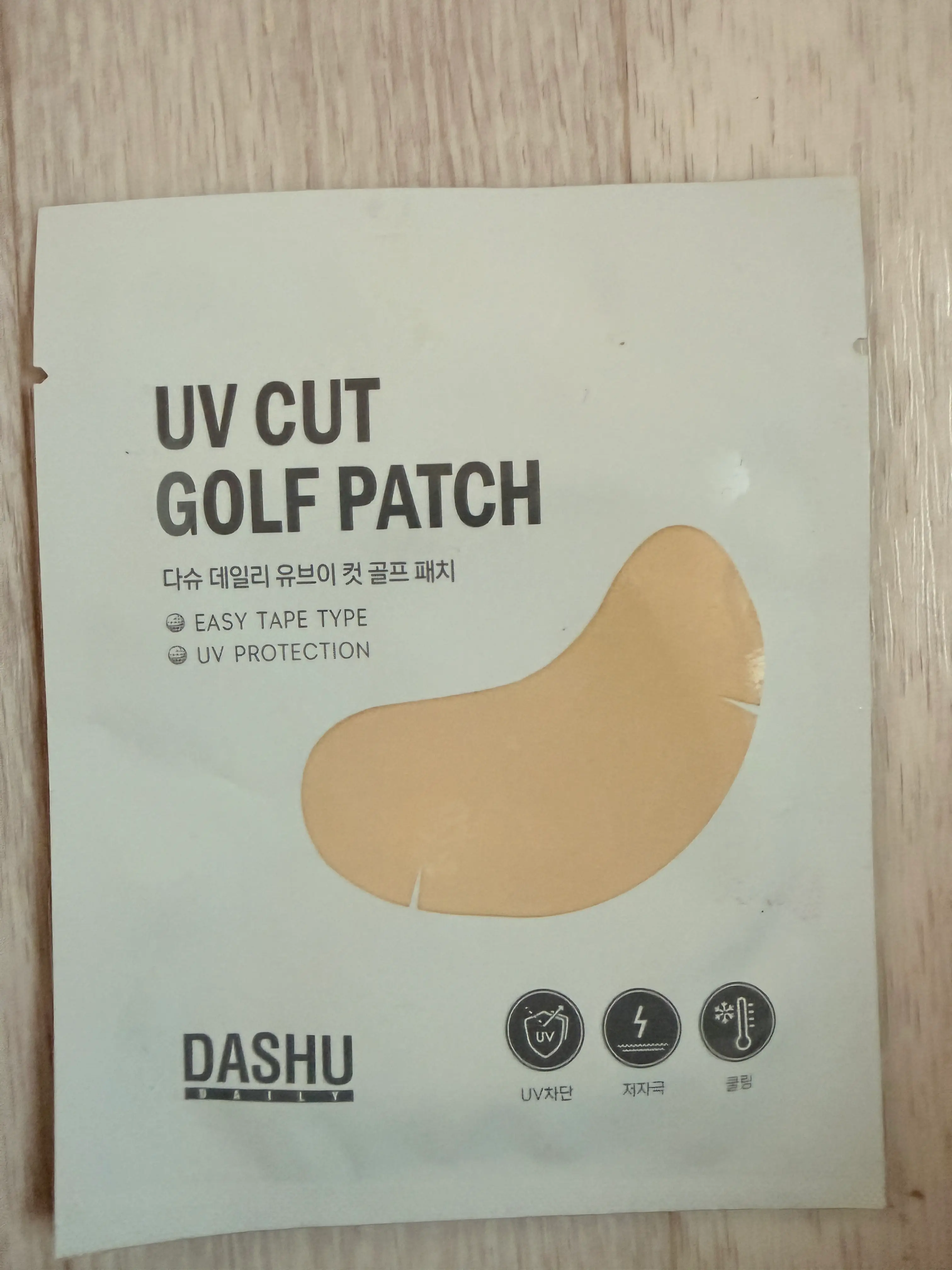 선택된 언니의파우치 리뷰 이미지 - [데일리 유브이 쉴드 골프 패치]
