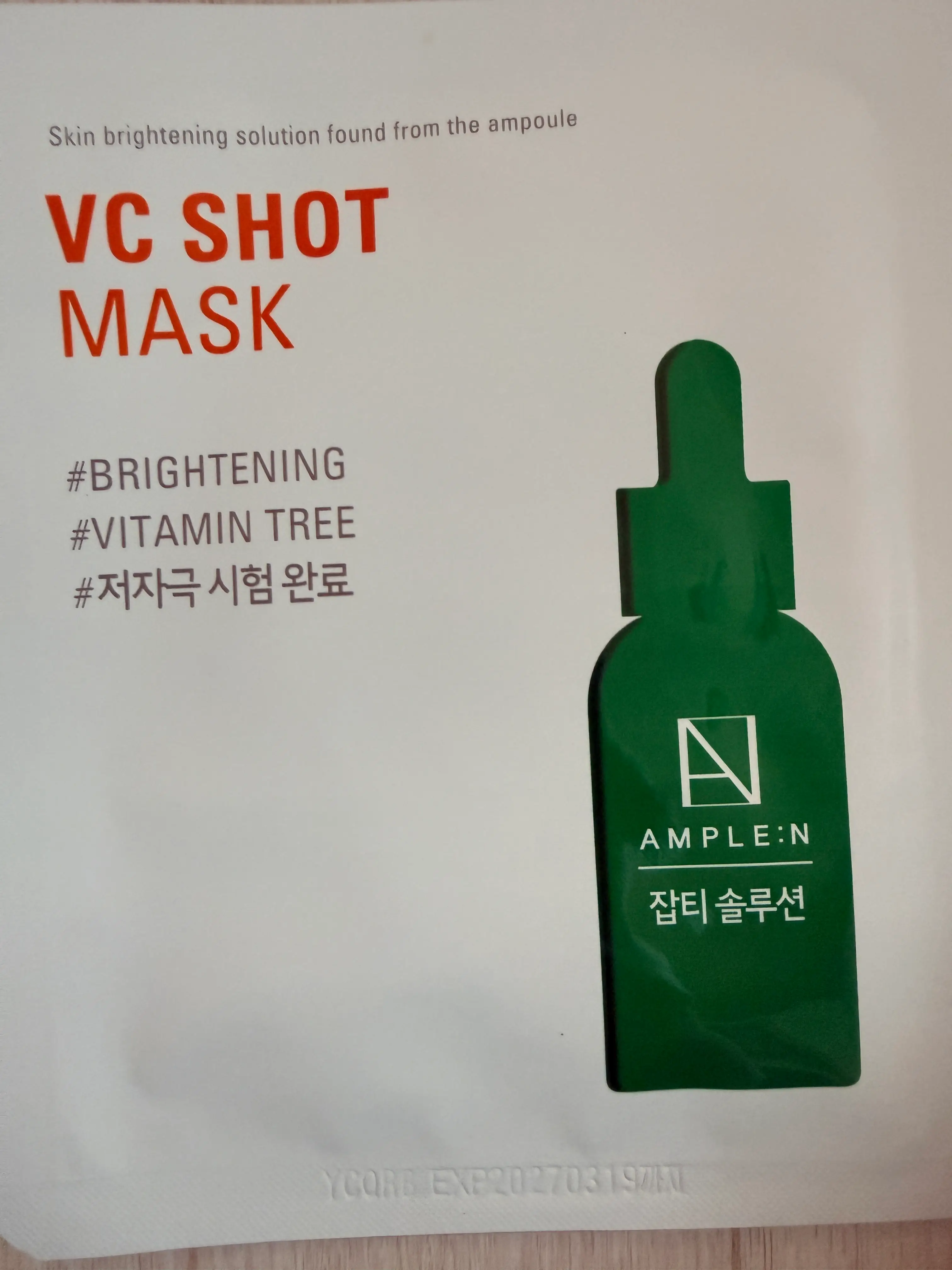 선택된 언니의파우치 리뷰 이미지 - [VC샷 마스크 ]