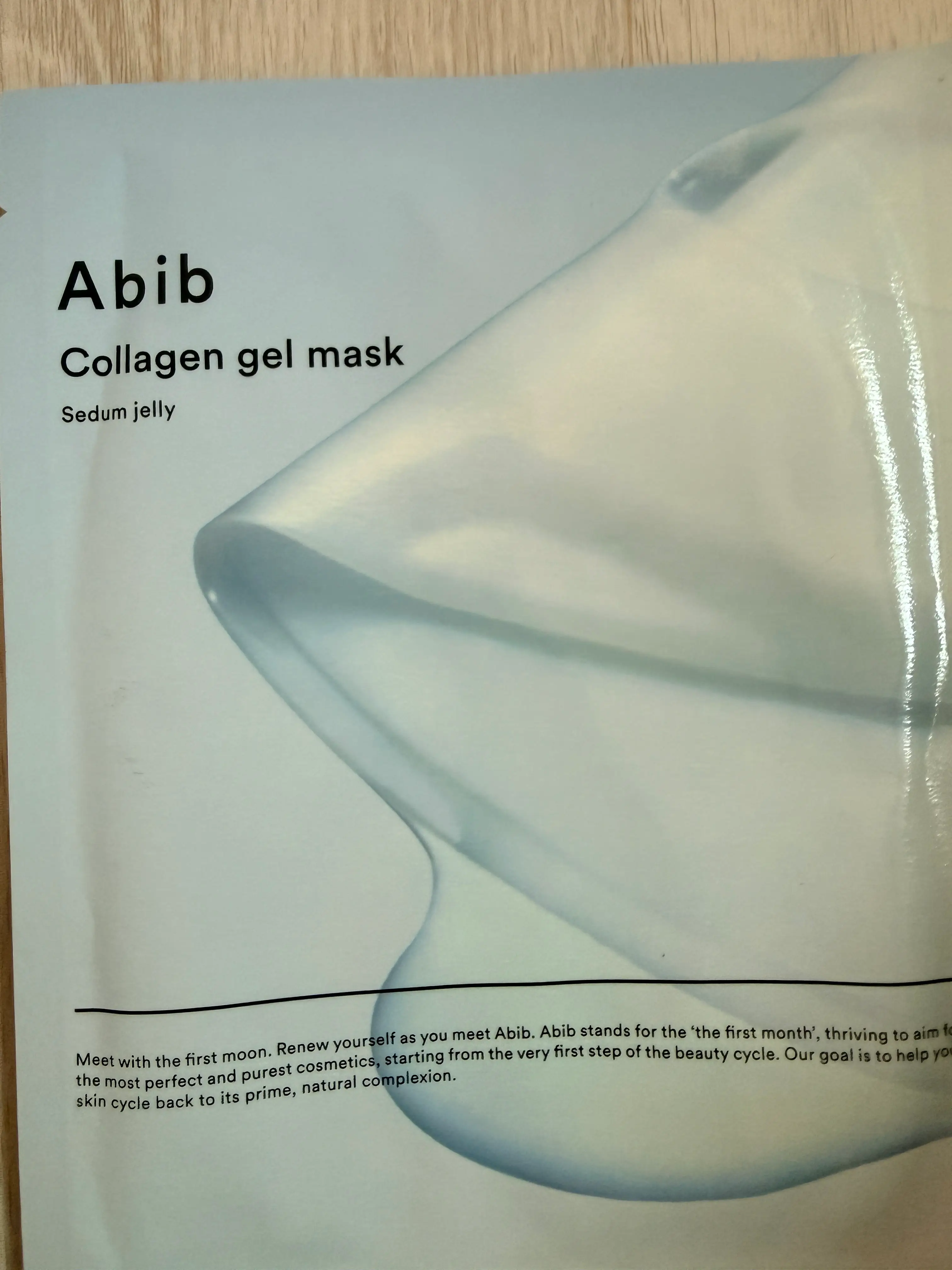 선택된 언니의파우치 리뷰 이미지 - [콜라겐 겔 마스크 수분초 젤리]