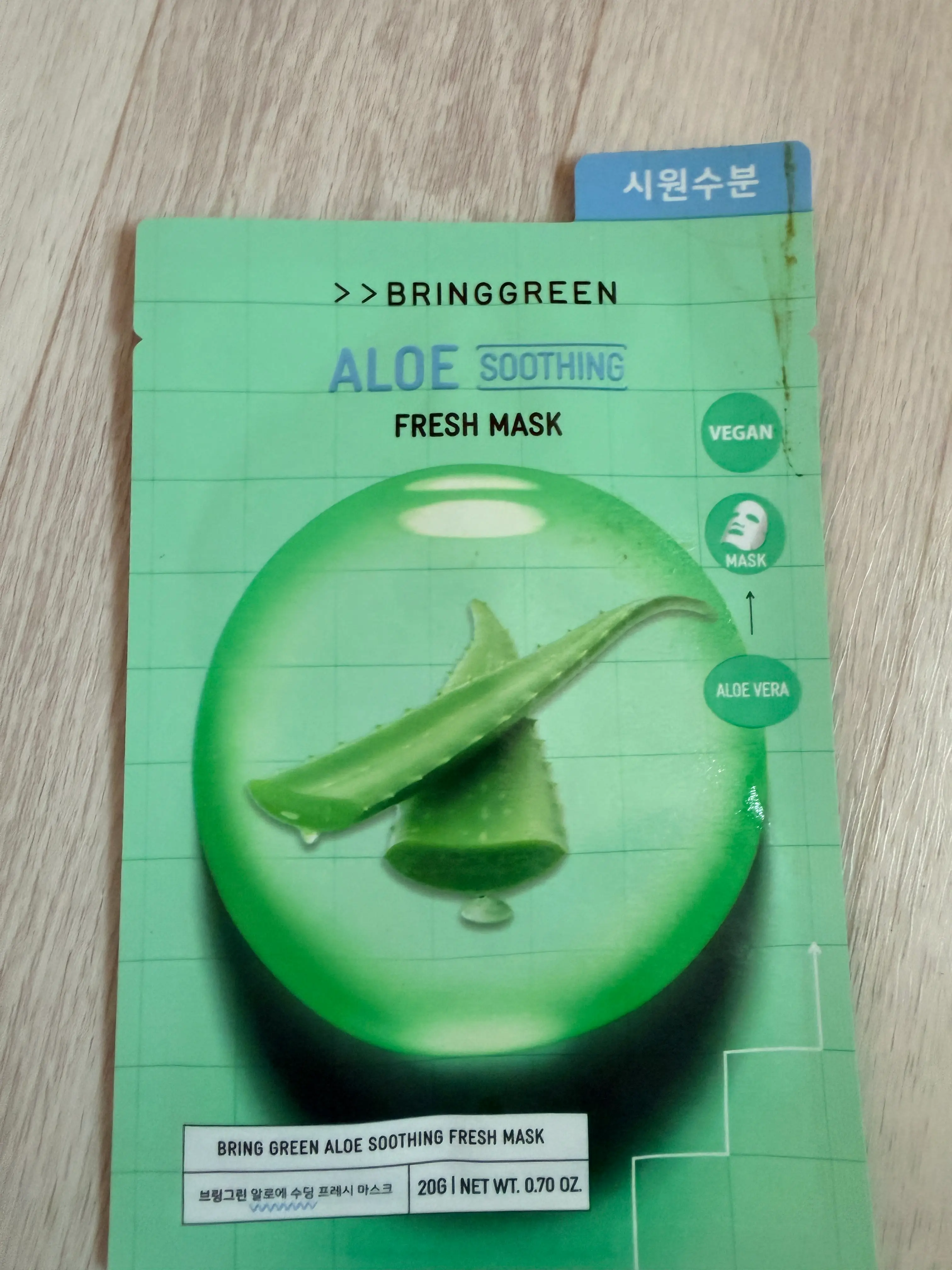 선택된 언니의파우치 리뷰 이미지 - [알로에 수딩 프레시 마스크]