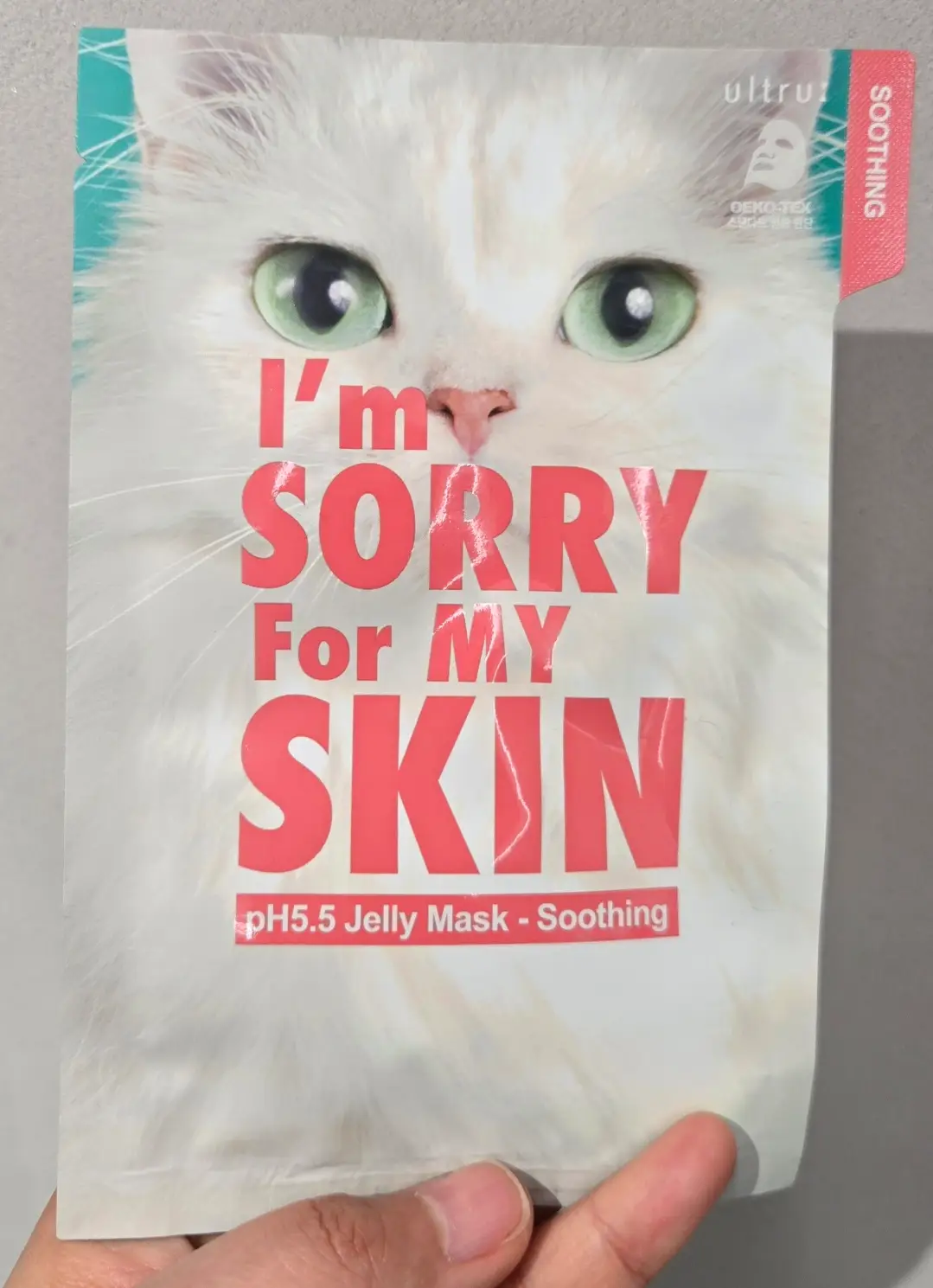 선택된 언니의파우치 리뷰 이미지 - [아임 쏘리 포 마이 스킨 젤리 마스크 [수딩]]