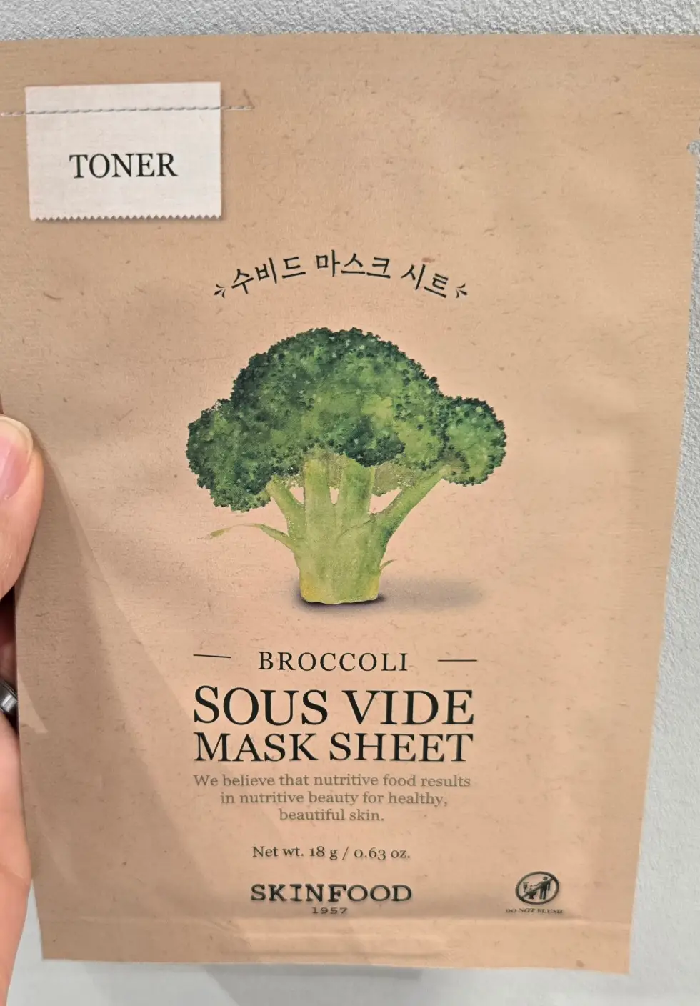 선택된 언니의파우치 리뷰 이미지 - [브로콜리 수비드 마스크]
