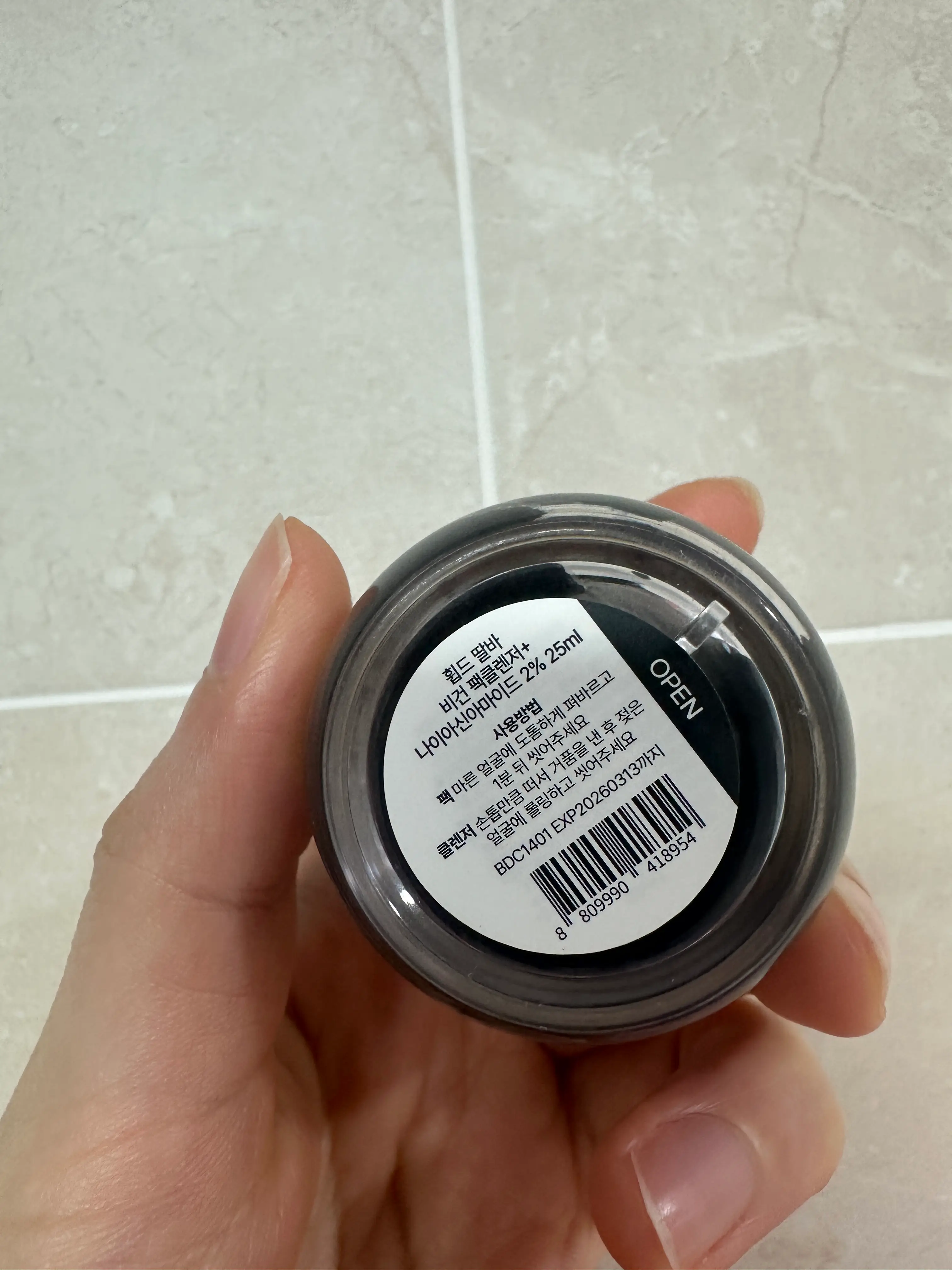 선택된 언니의파우치 리뷰 이미지 - [딸바 비건 팩클렌저]