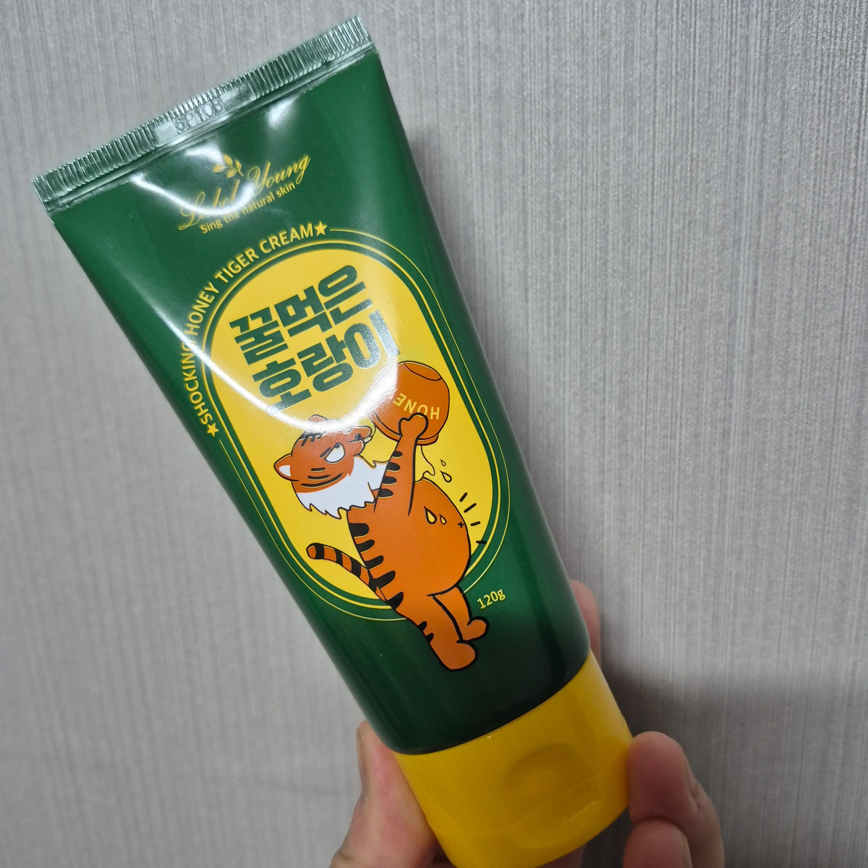 선택된 언니의파우치 리뷰 이미지 - [꿀먹은호랑이 크림]