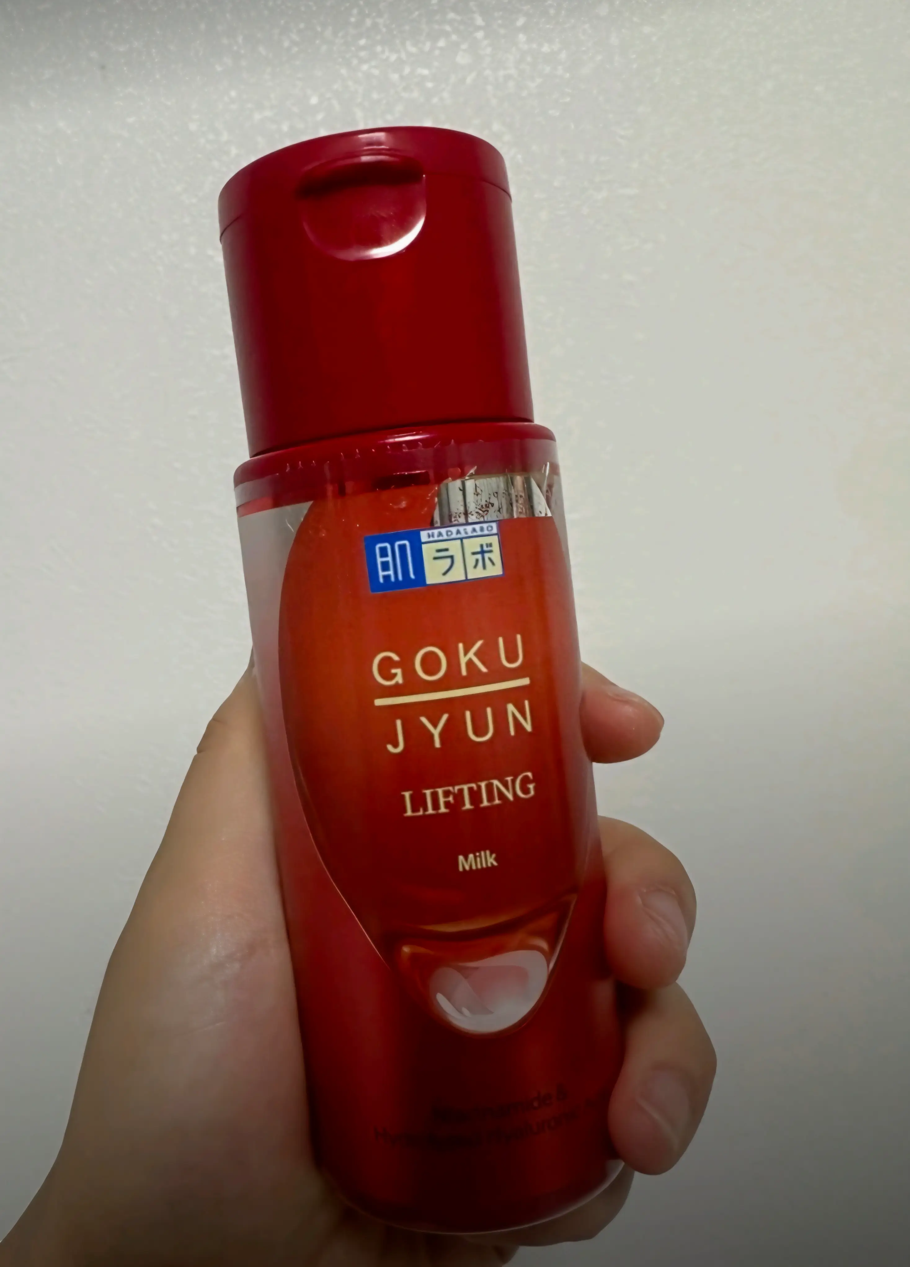 선택된 언니의파우치 리뷰 이미지 - [리프팅 밀크]