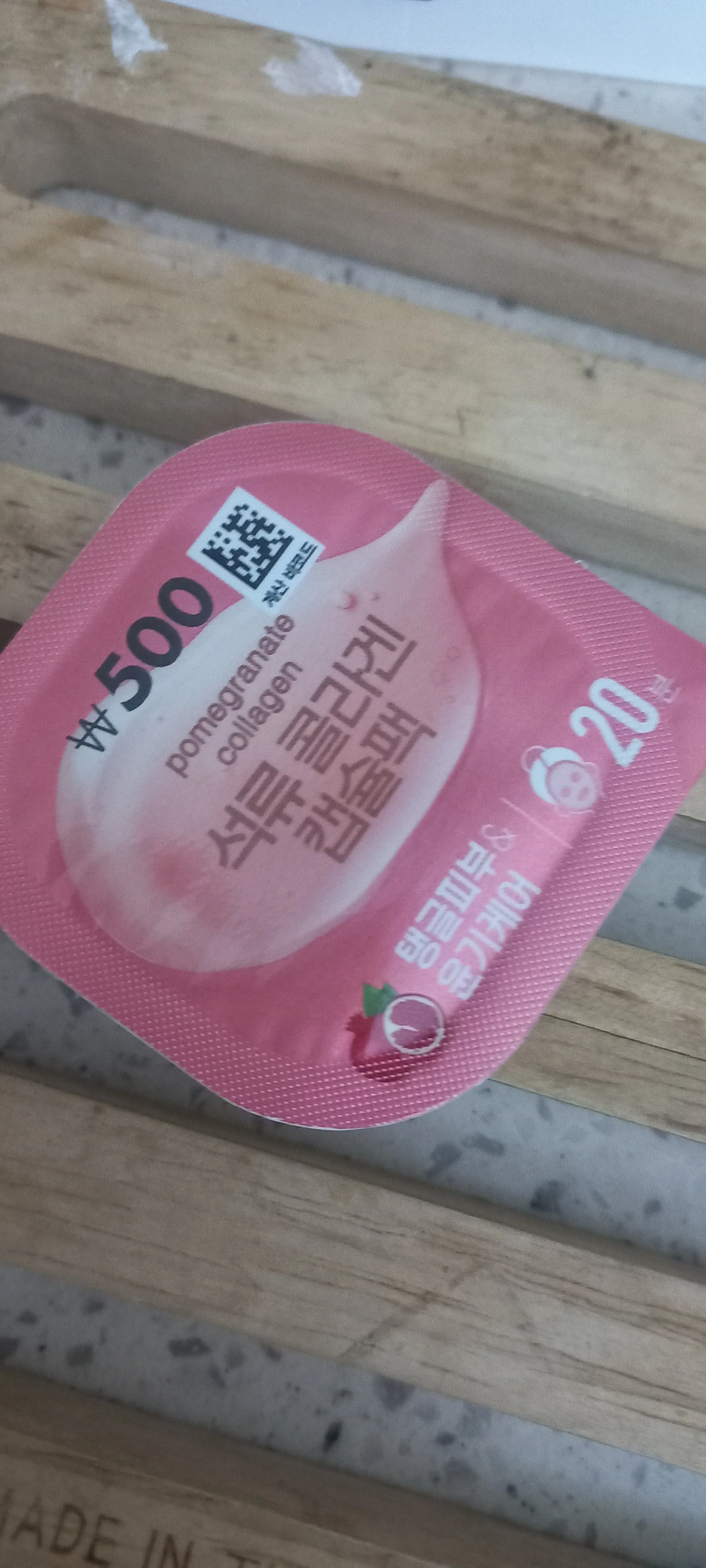 선택된 언니의파우치 리뷰 이미지 - [석류 콜라겐 캡슐팩]